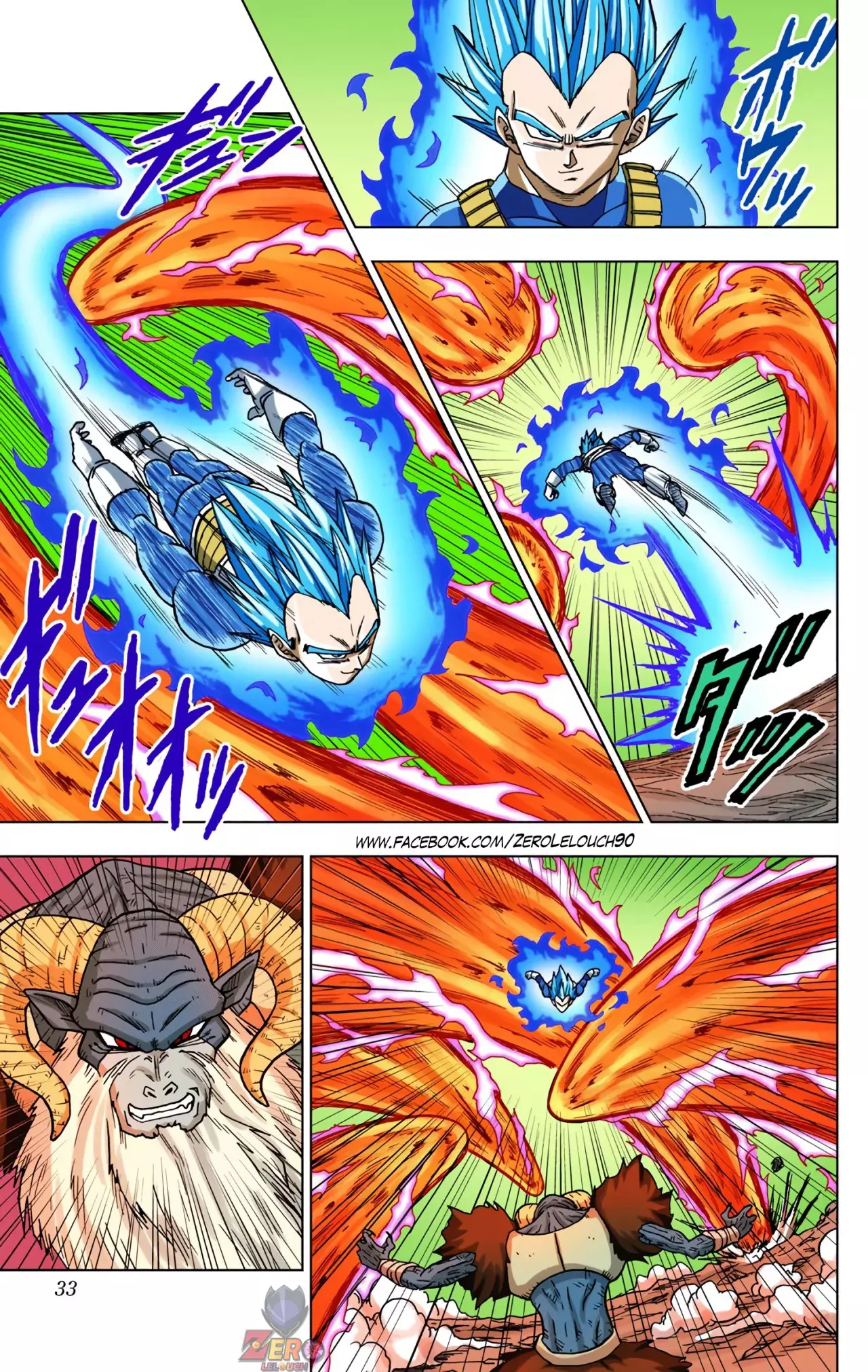 Read Dragon Ball Super ES Manga Online