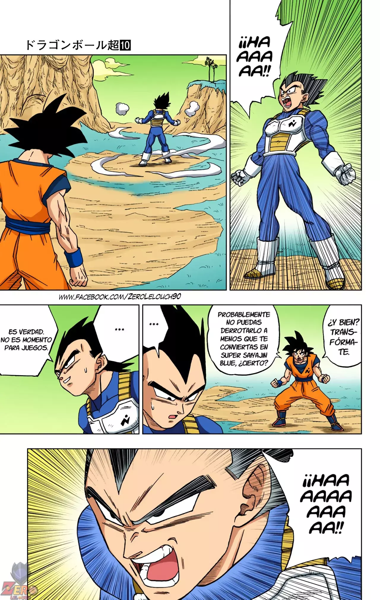 Read Dragon Ball Super ES Manga Online