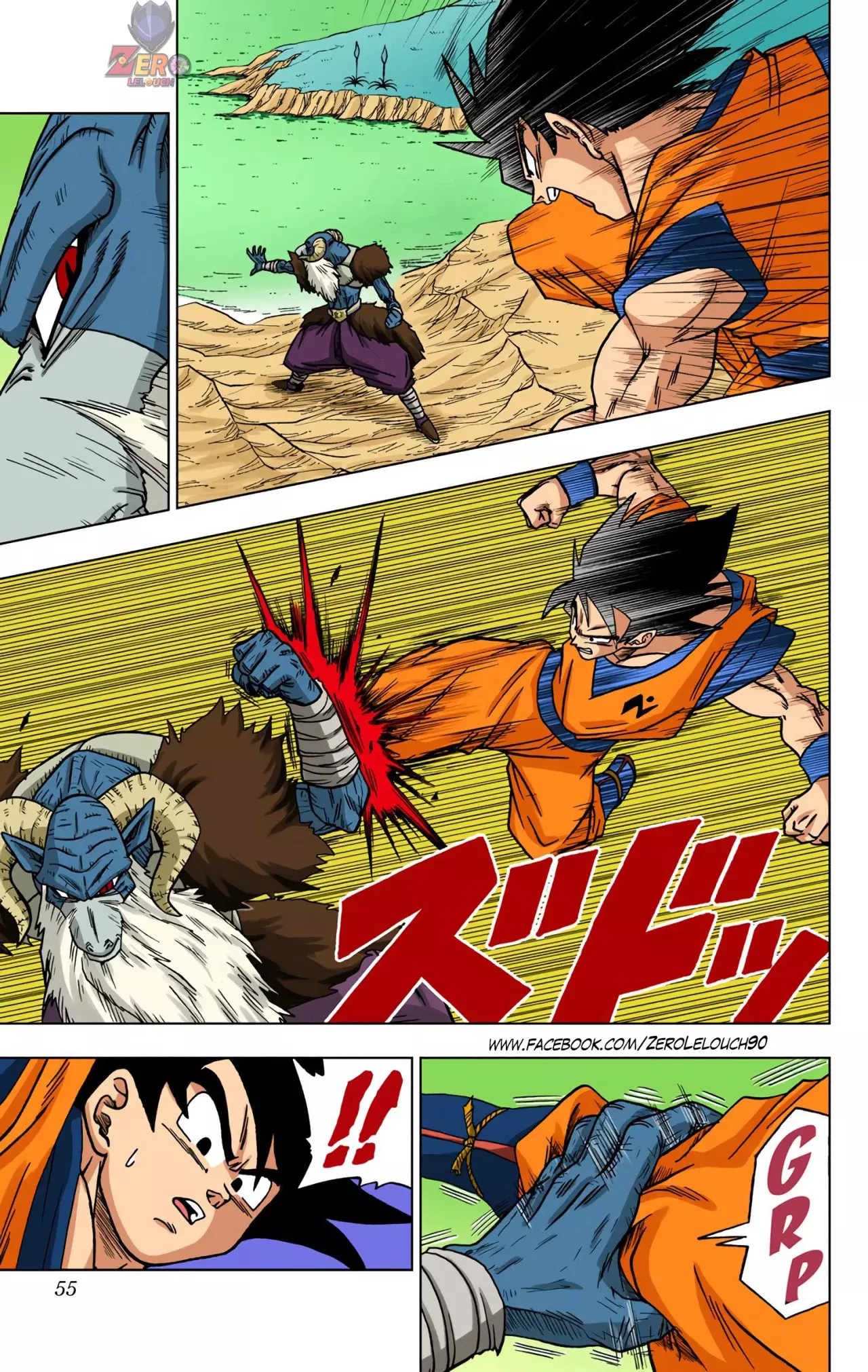 Read Dragon Ball Super ES Manga Online