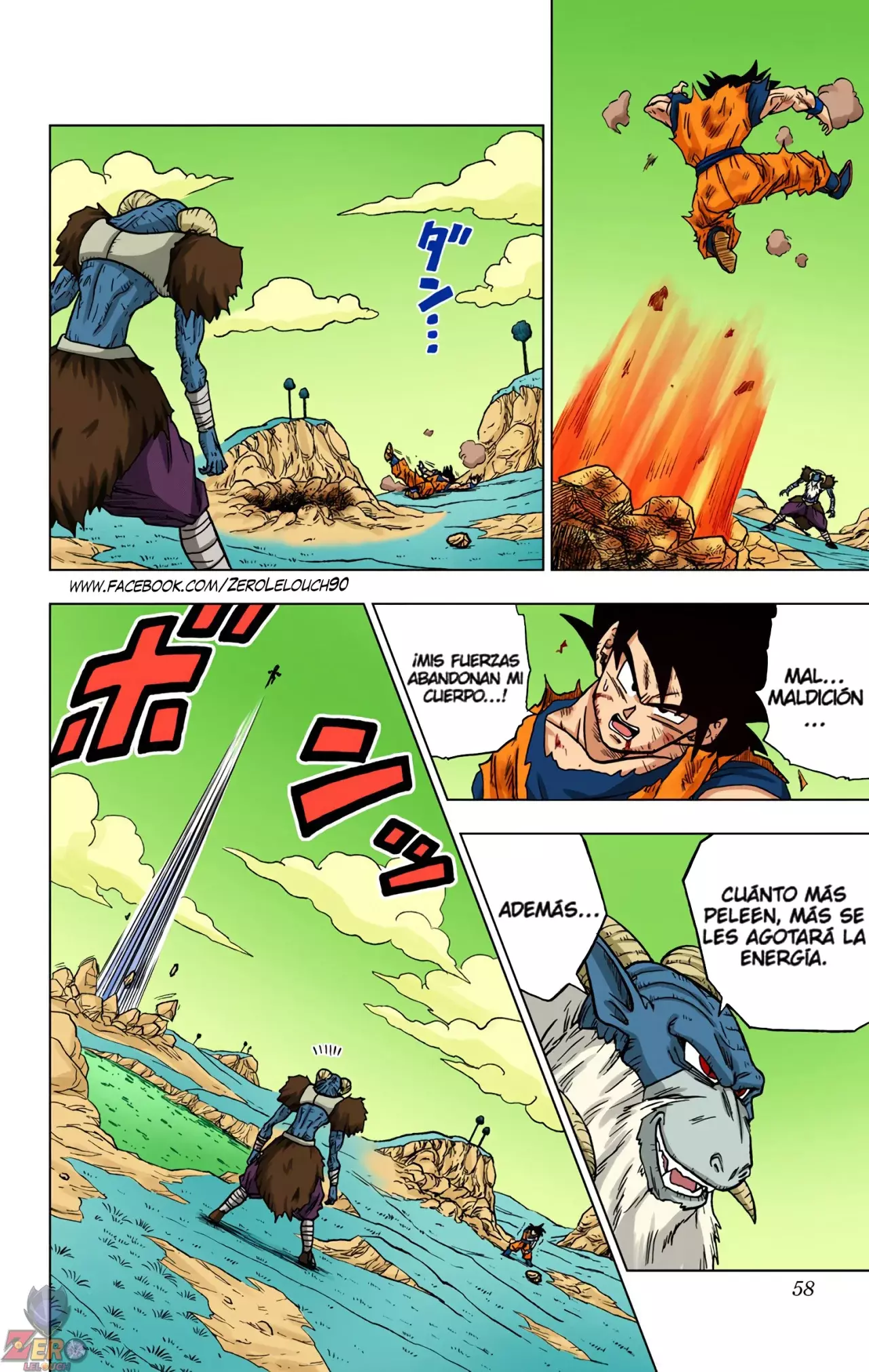 Read Dragon Ball Super ES Manga Online