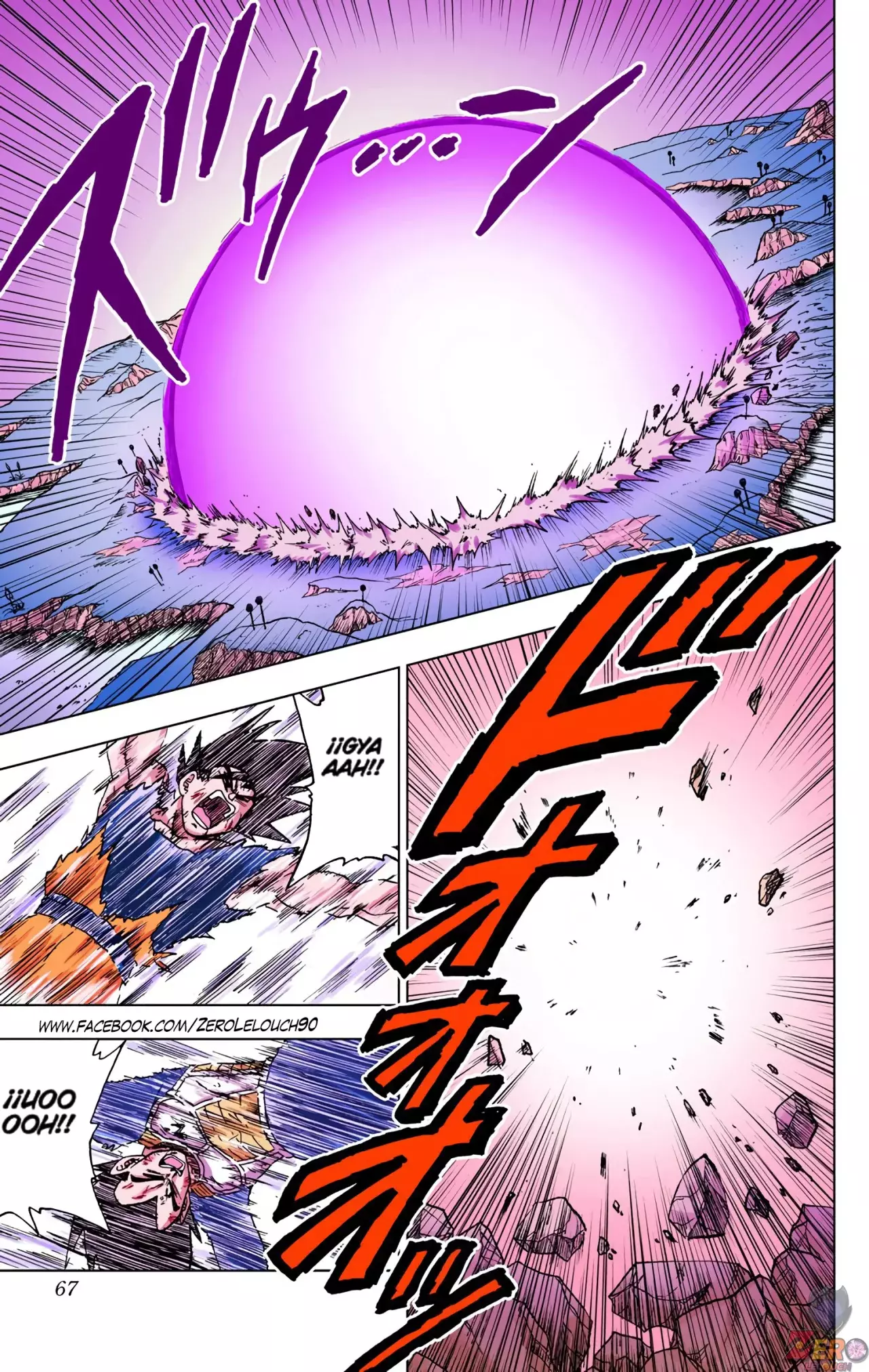 Read Dragon Ball Super ES Manga Online