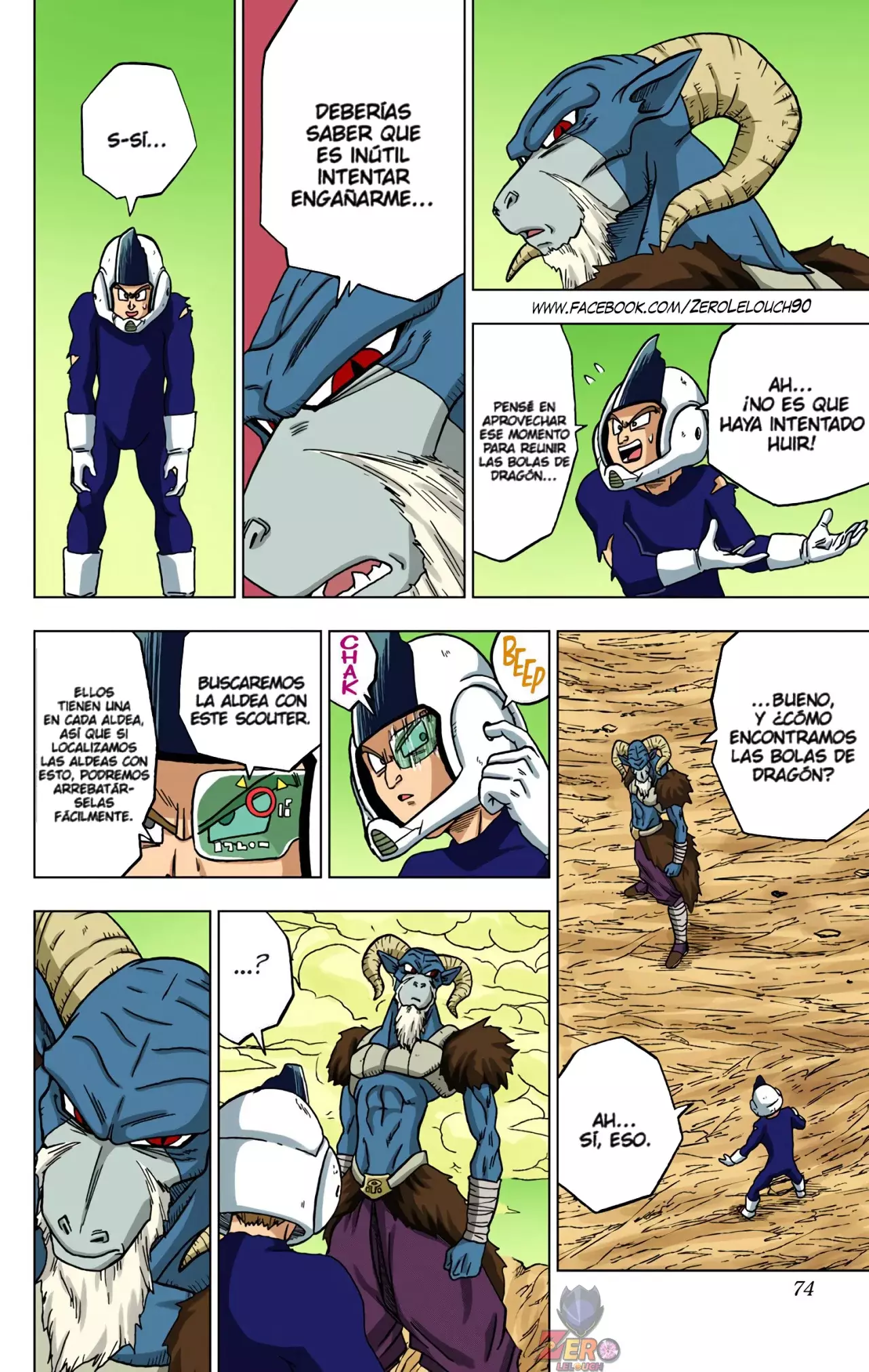 Read Dragon Ball Super ES Manga Online