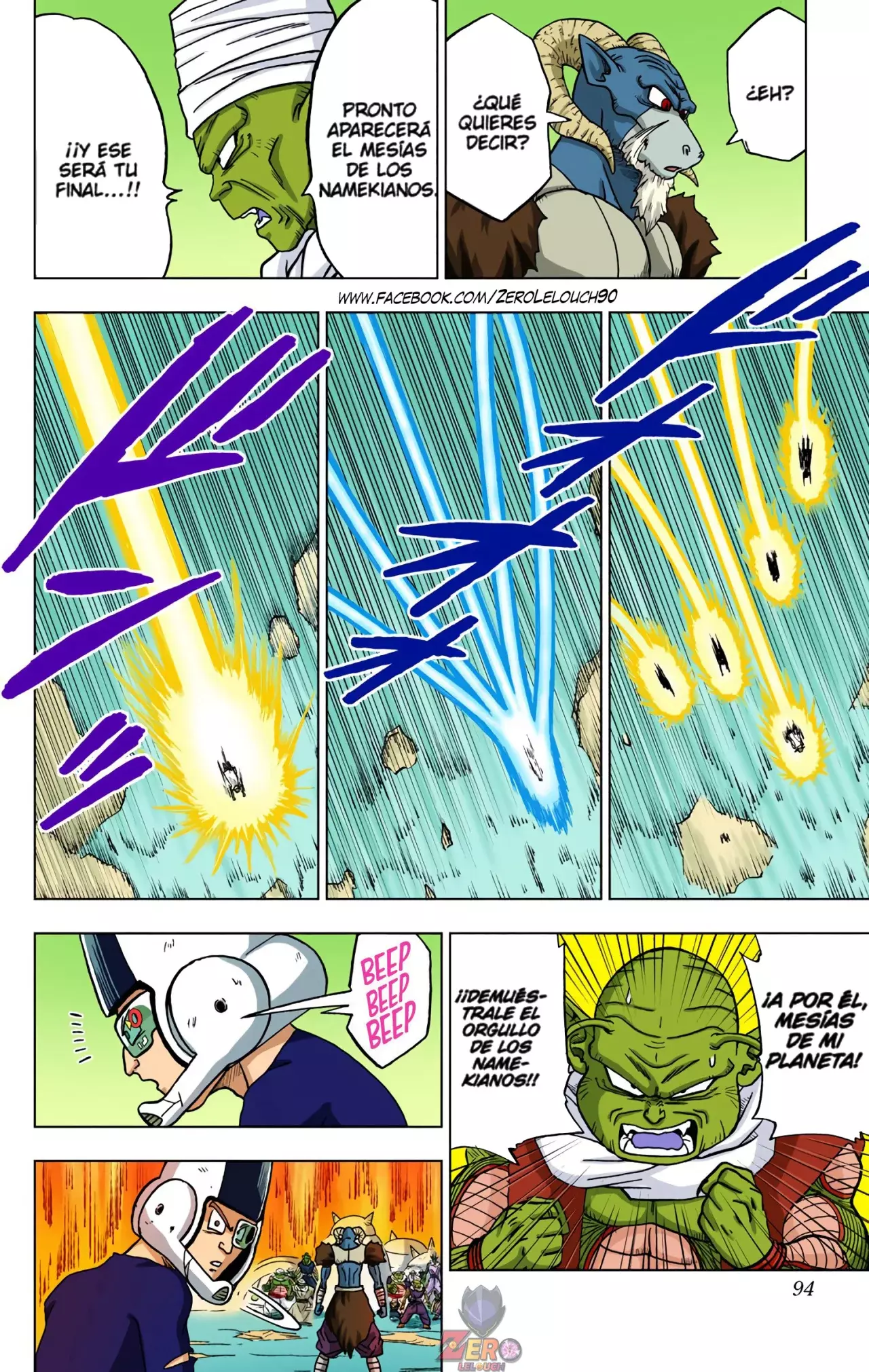 Read Dragon Ball Super ES Manga Online