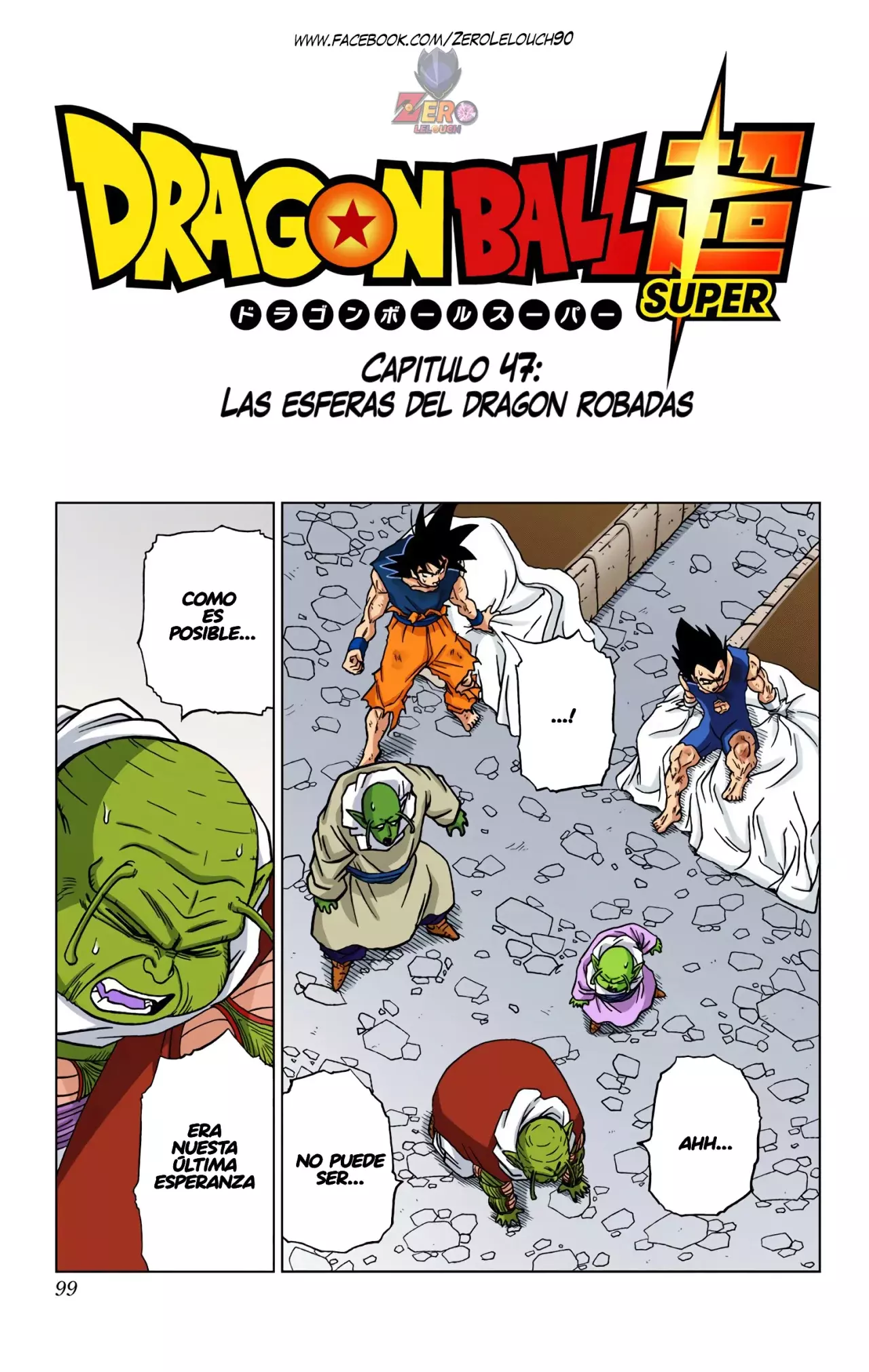 Read Dragon Ball Super ES Manga Online