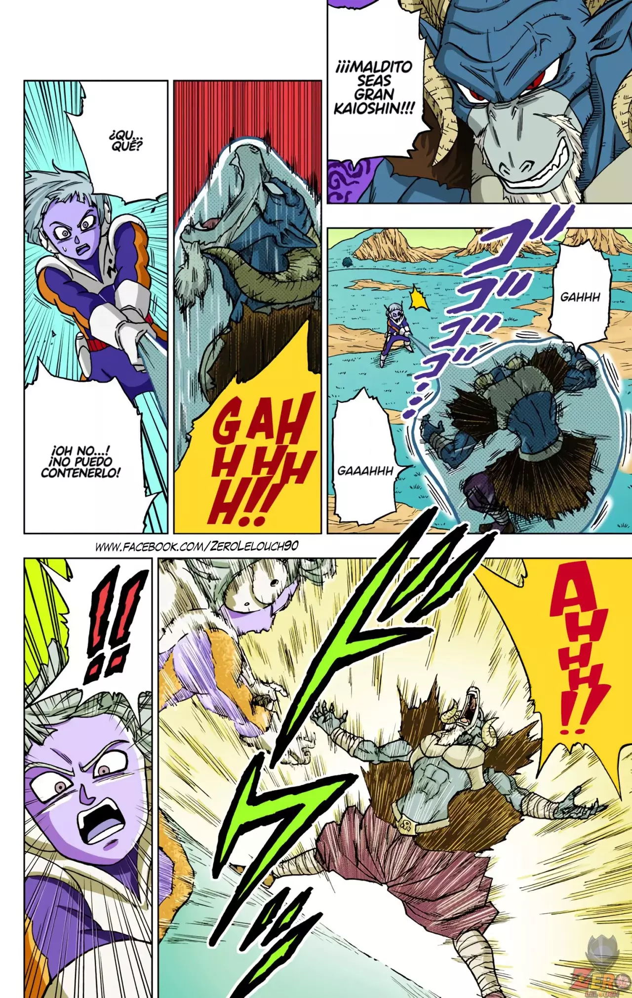Read Dragon Ball Super ES Manga Online