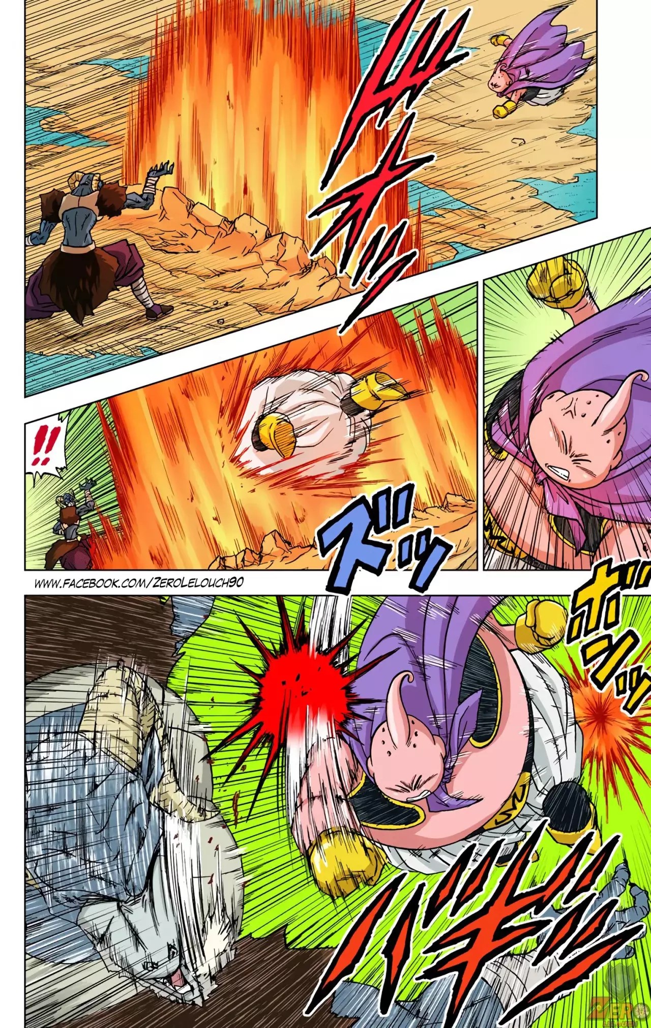 Read Dragon Ball Super ES Manga Online