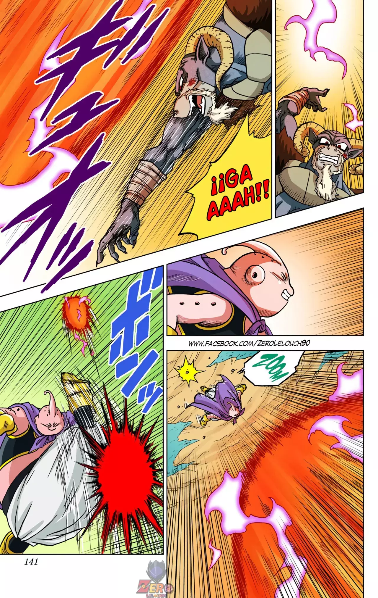 Read Dragon Ball Super ES Manga Online