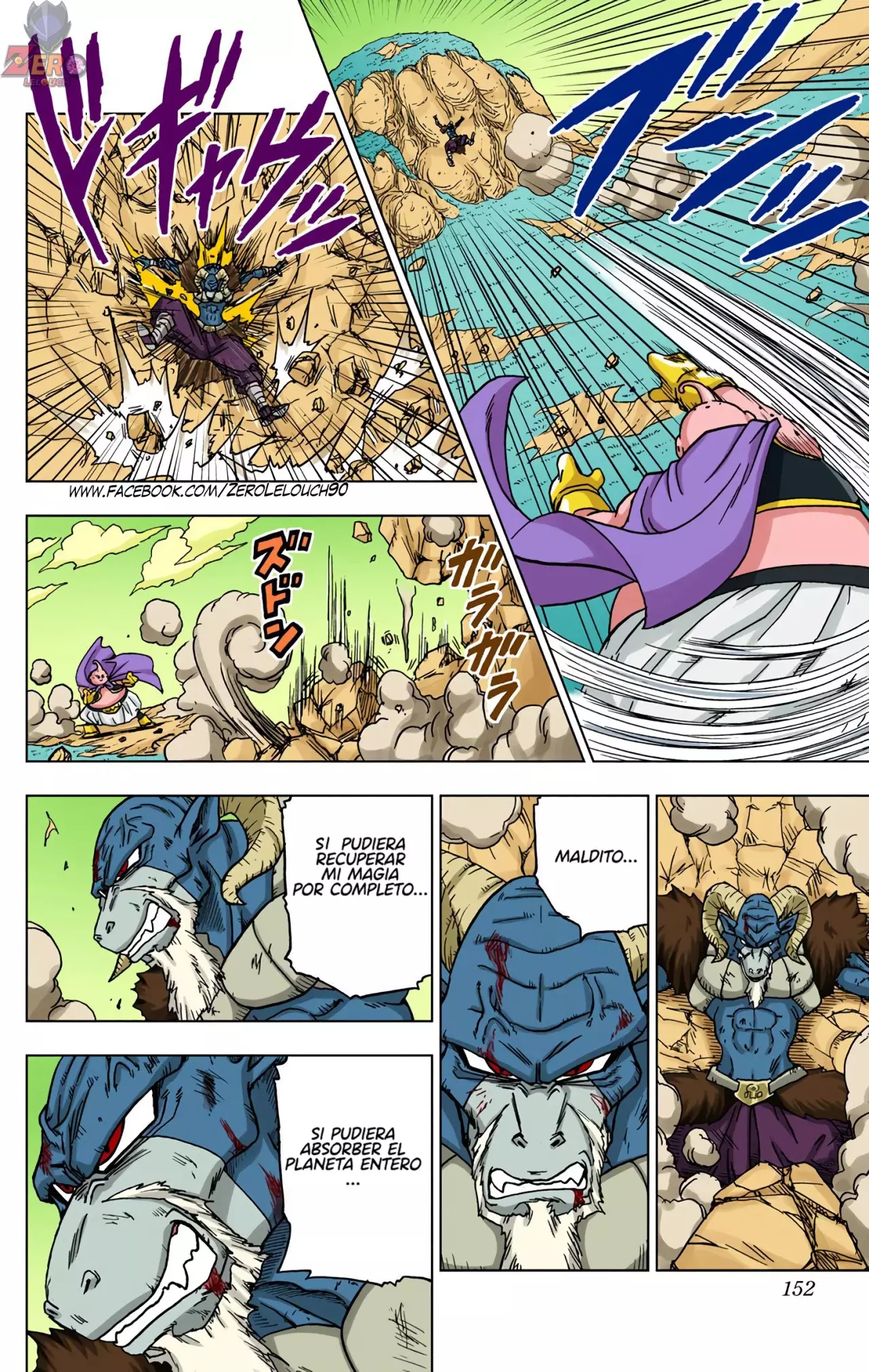 Read Dragon Ball Super ES Manga Online