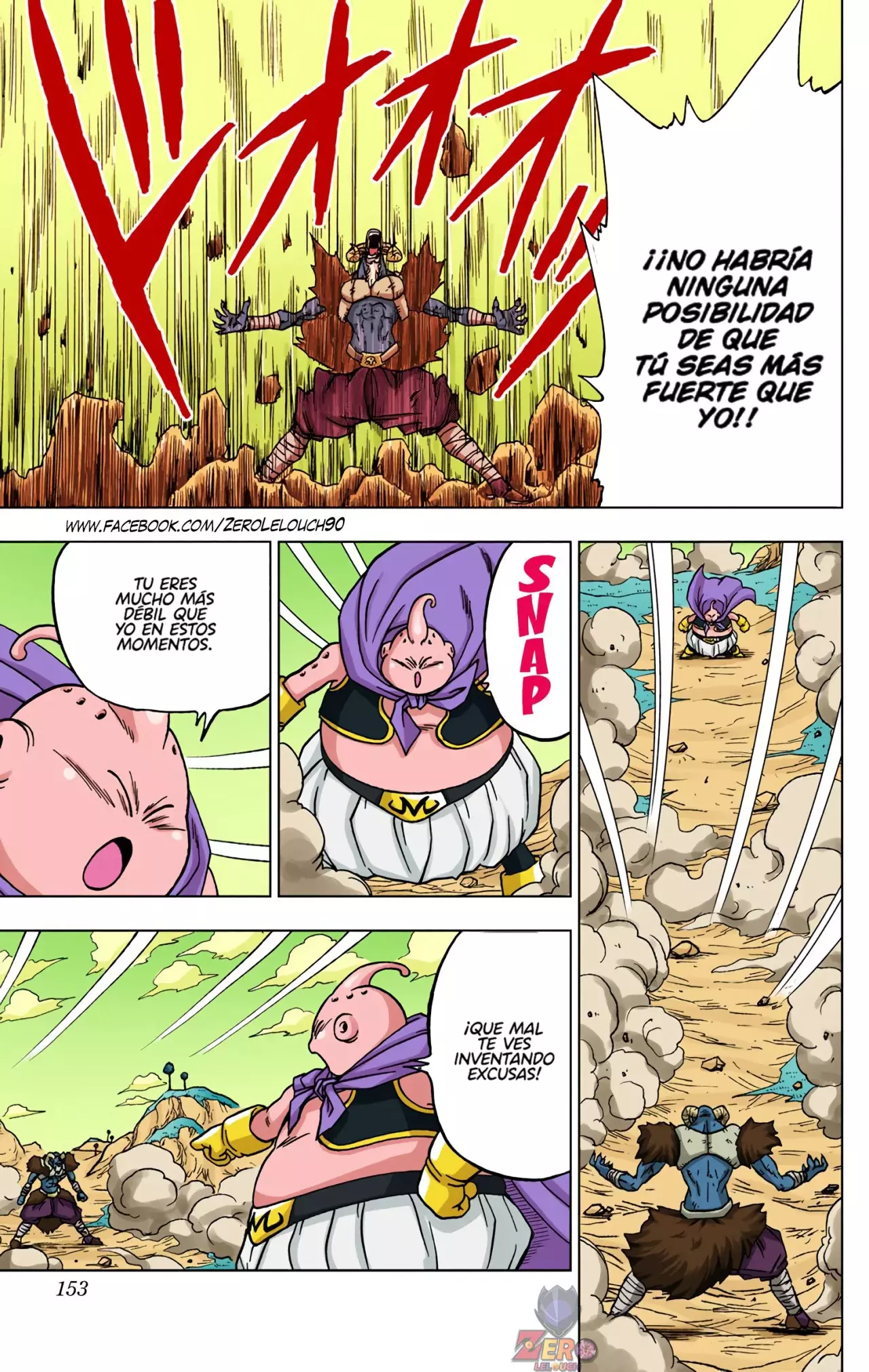 Read Dragon Ball Super ES Manga Online