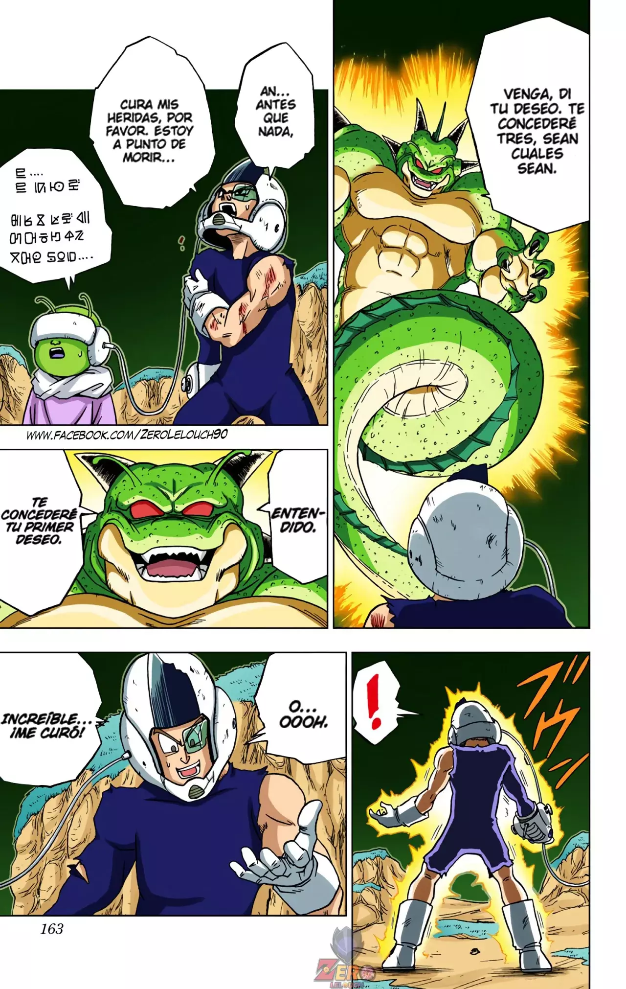 Read Dragon Ball Super ES Manga Online