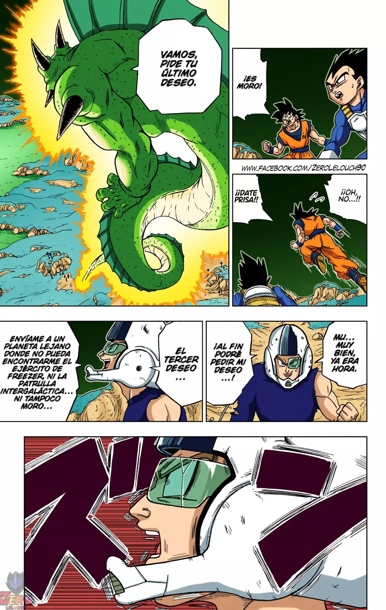 Read Dragon Ball Super ES Manga Online