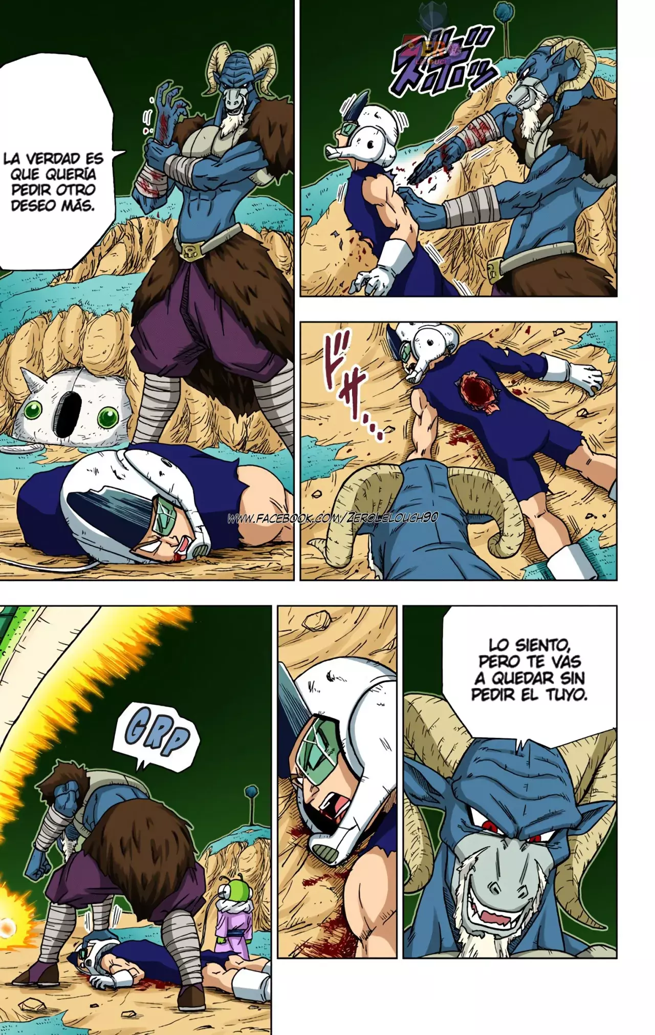 Read Dragon Ball Super ES Manga Online