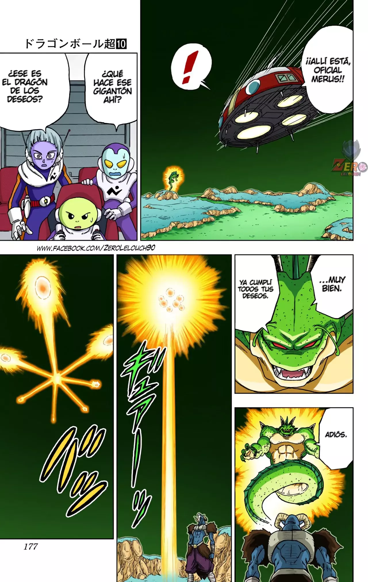 Read Dragon Ball Super ES Manga Online