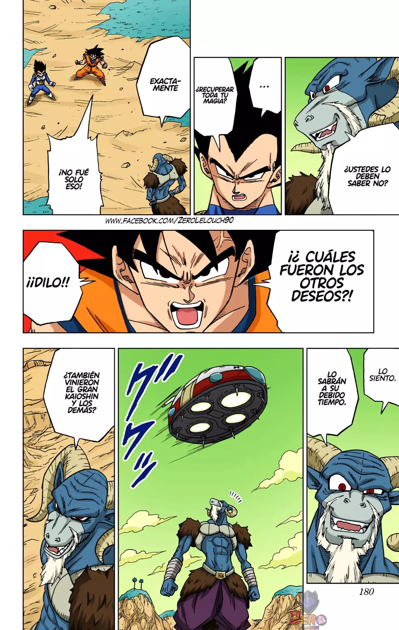 Read Dragon Ball Super ES Manga Online
