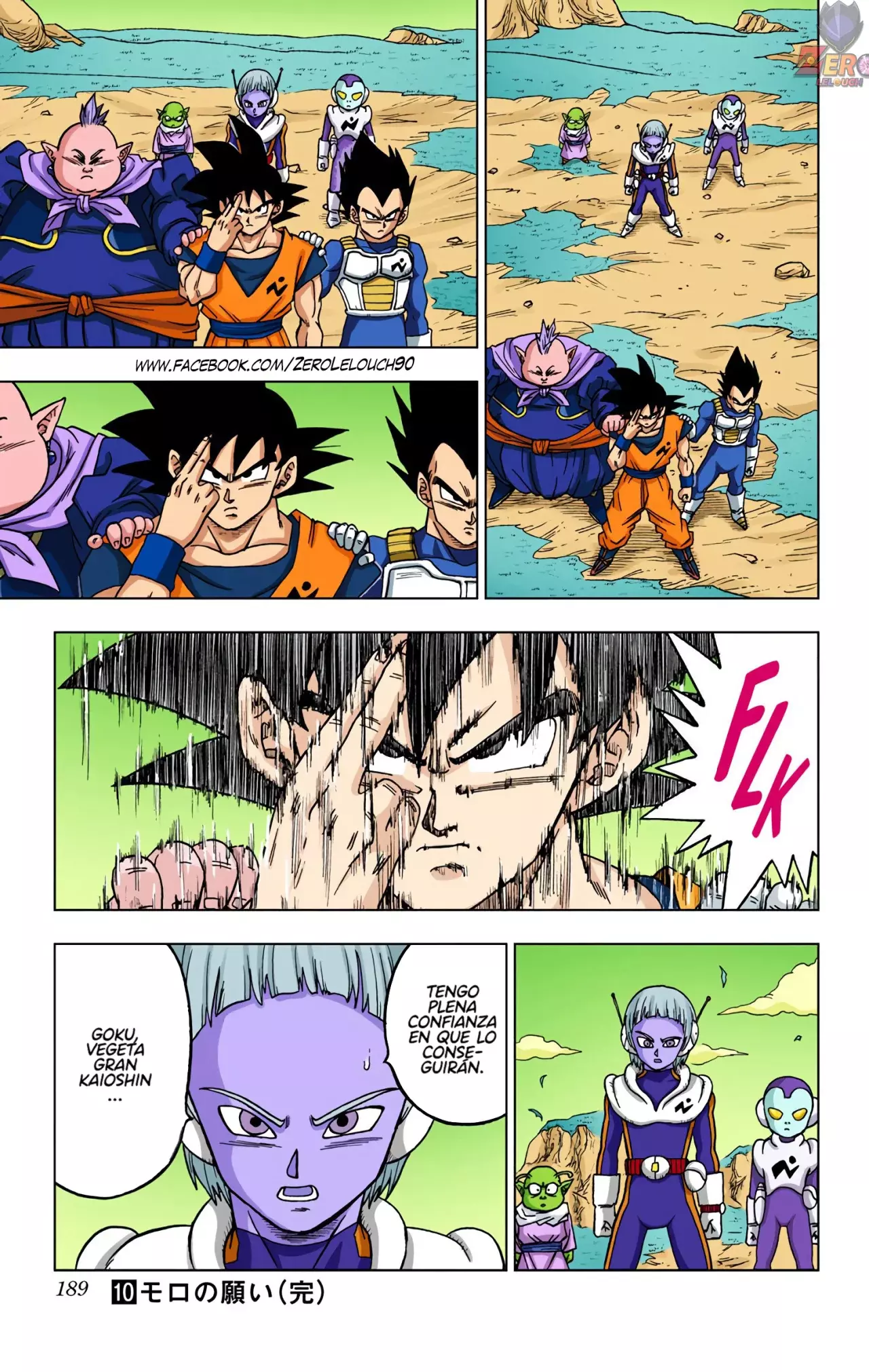 Read Dragon Ball Super ES Manga Online