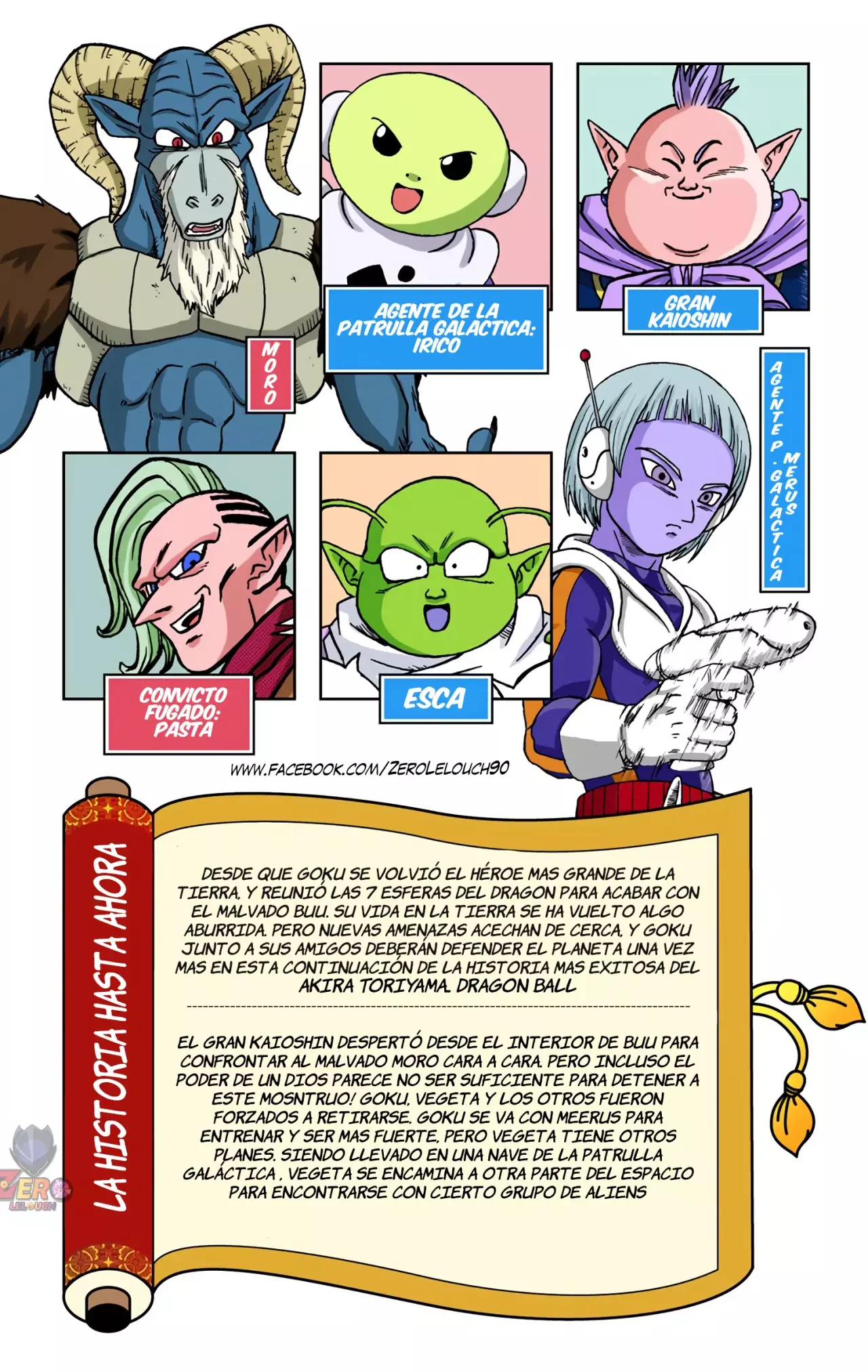 Read Dragon Ball Super ES Manga Online