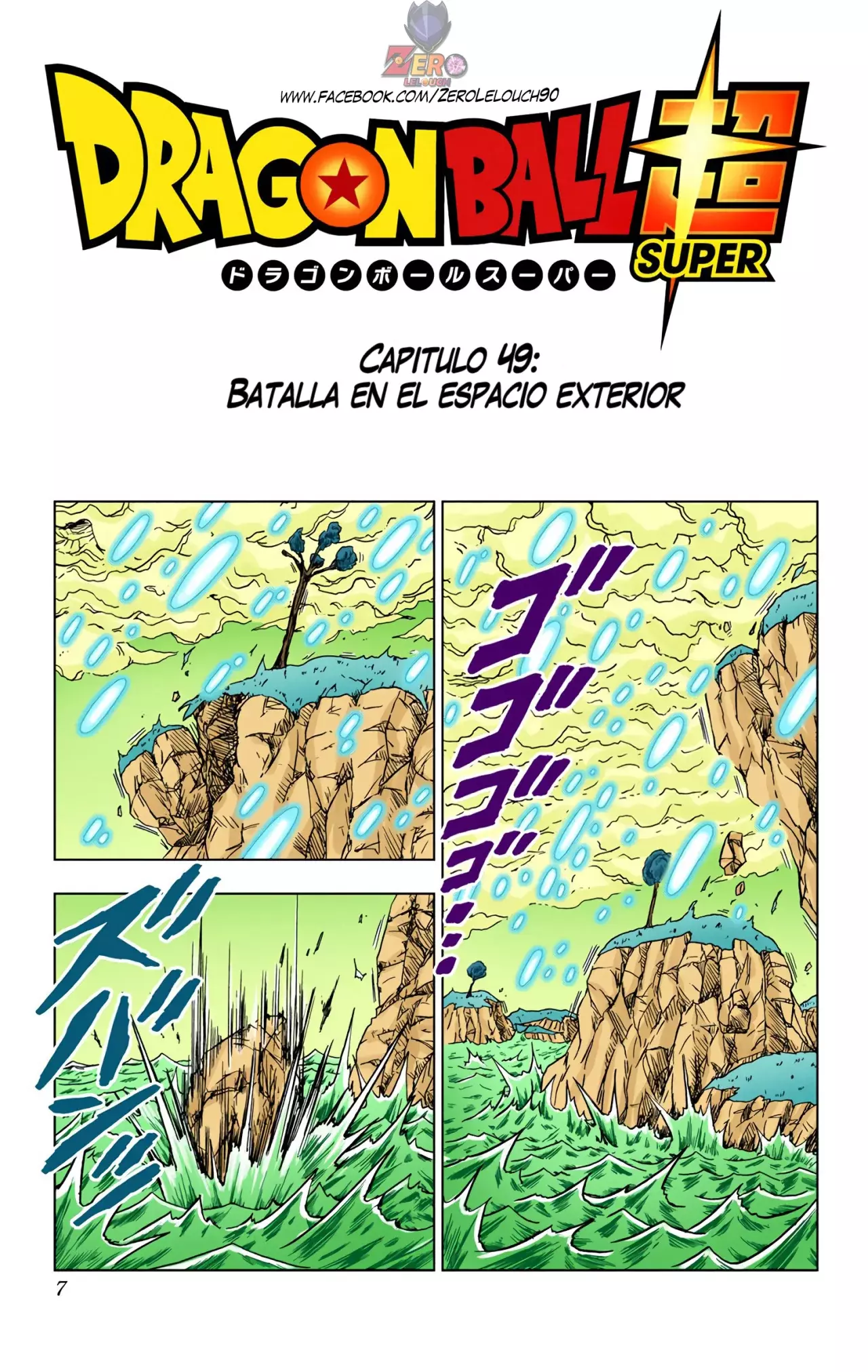 Read Dragon Ball Super ES Manga Online