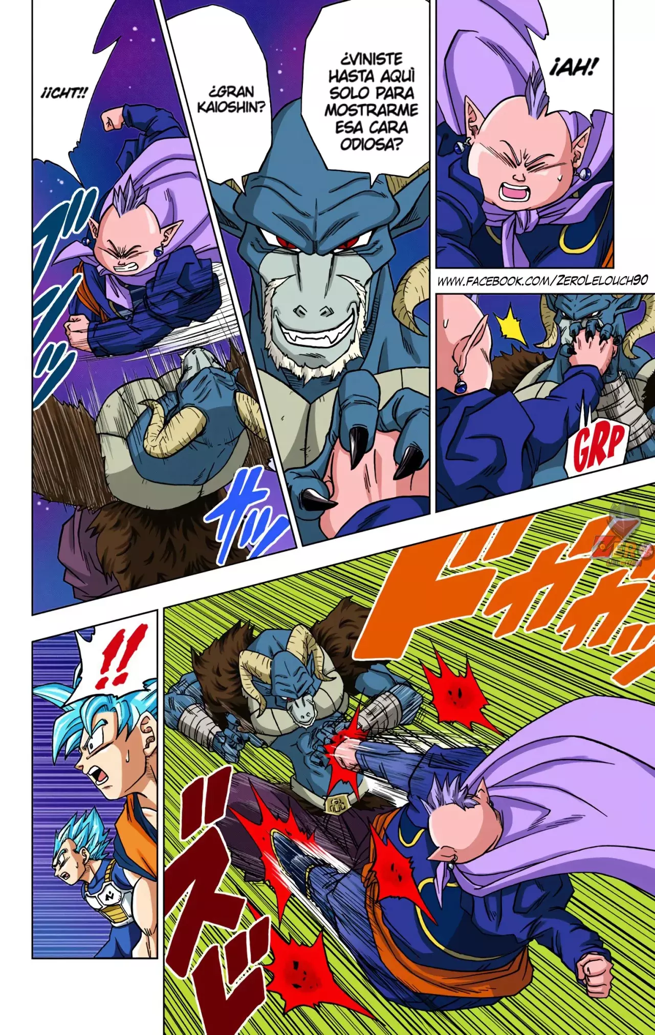 Read Dragon Ball Super ES Manga Online