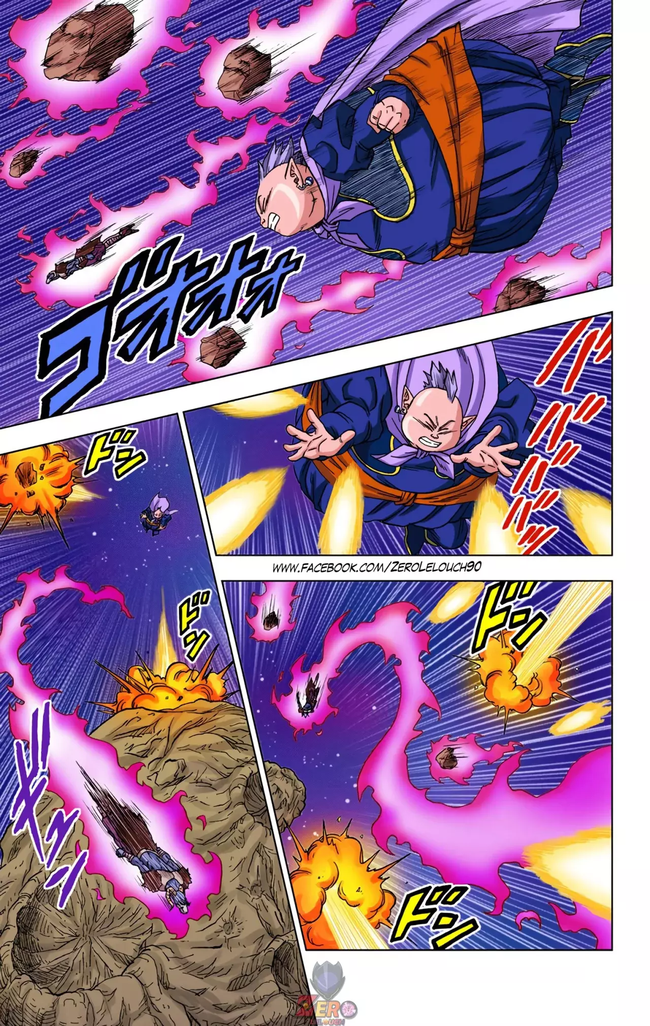 Read Dragon Ball Super ES Manga Online