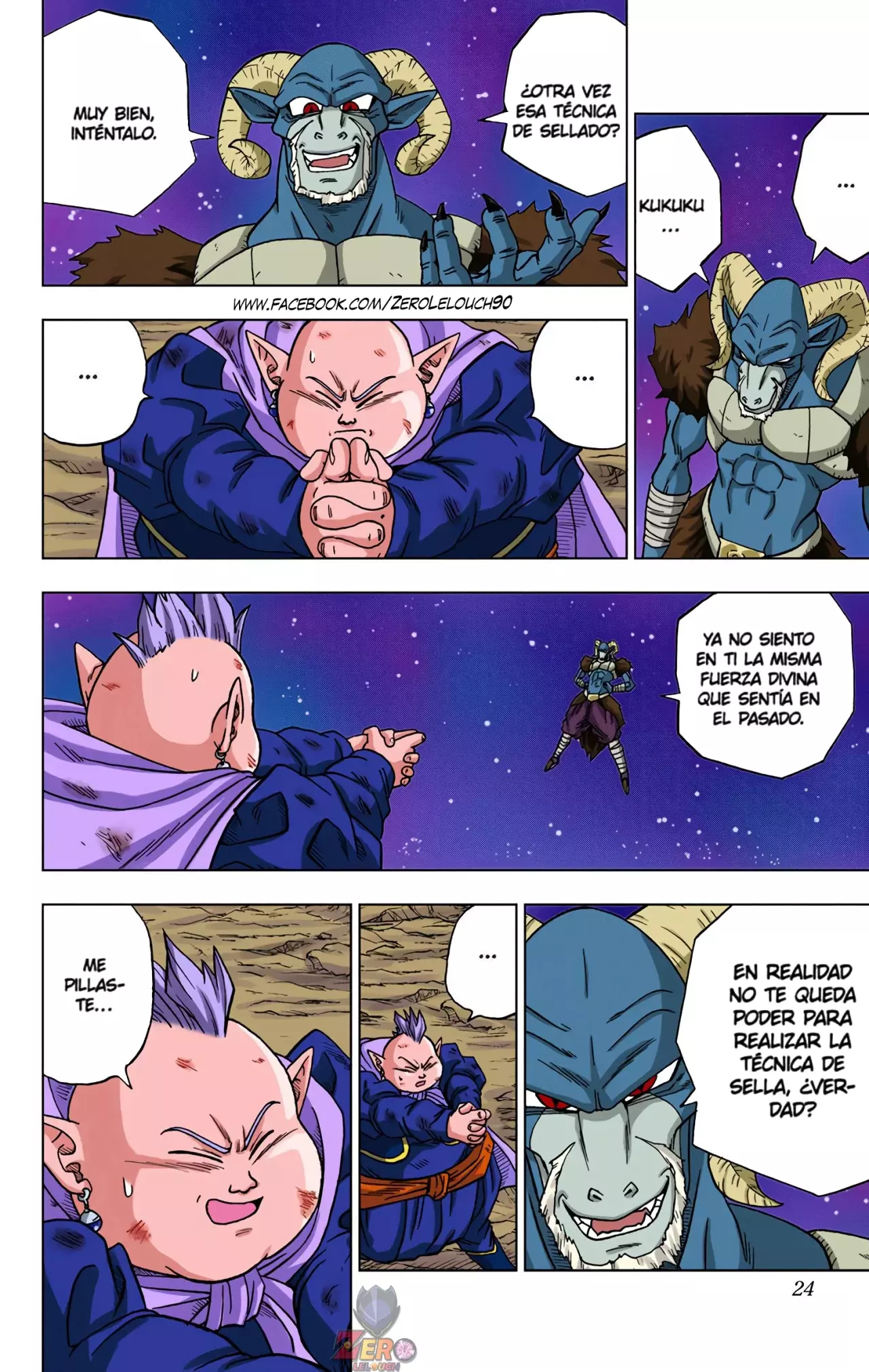Read Dragon Ball Super ES Manga Online