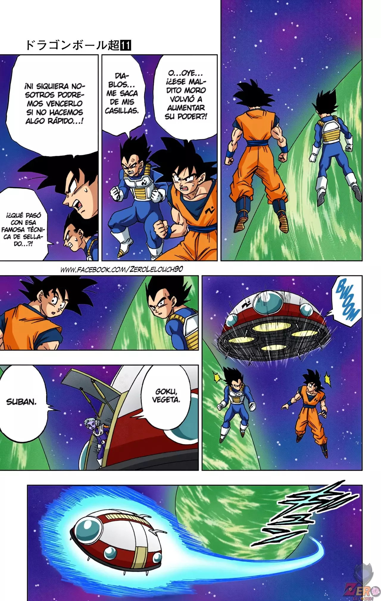 Read Dragon Ball Super ES Manga Online