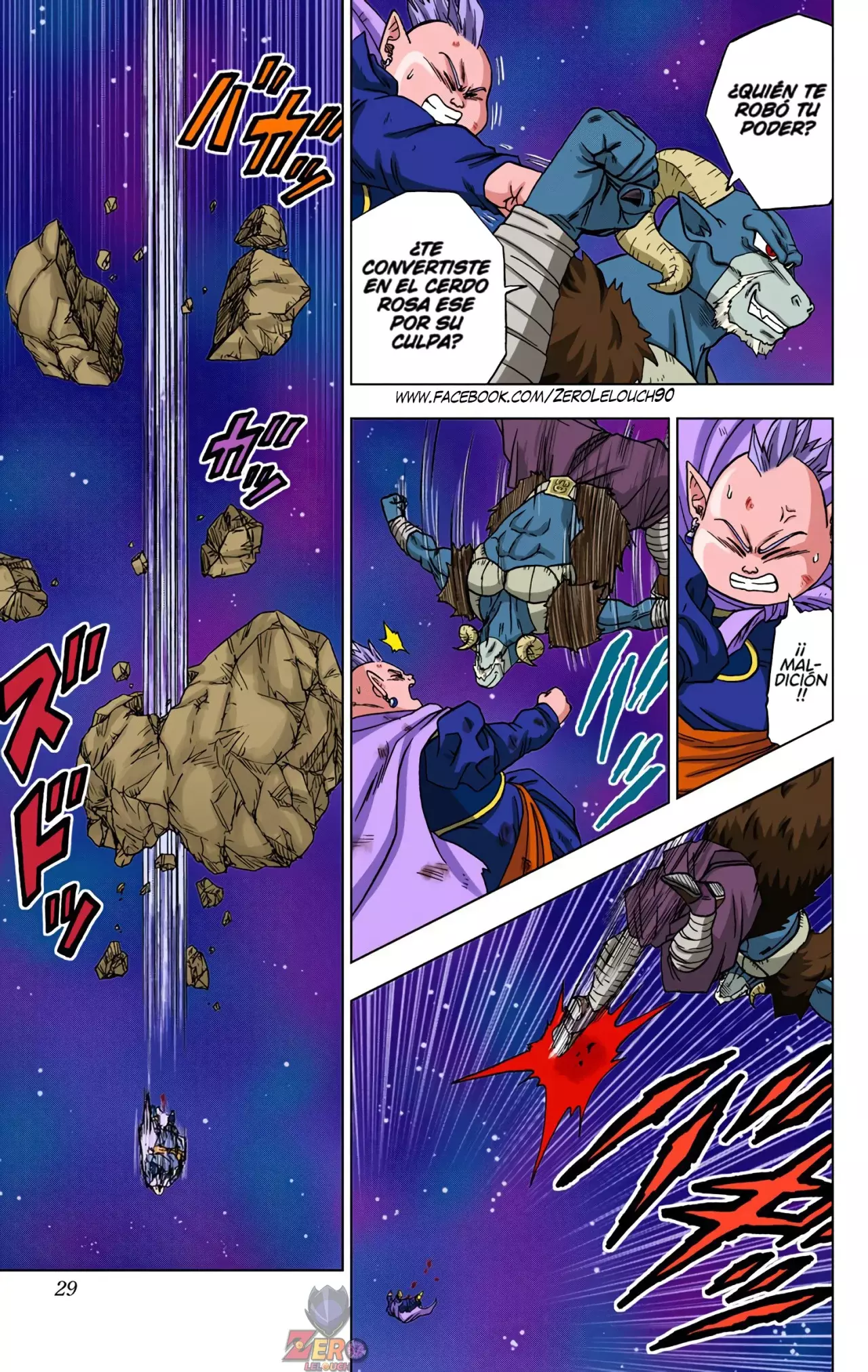 Read Dragon Ball Super ES Manga Online