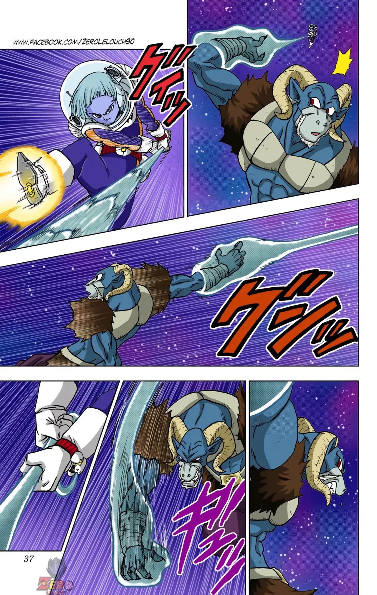 Read Dragon Ball Super ES Manga Online