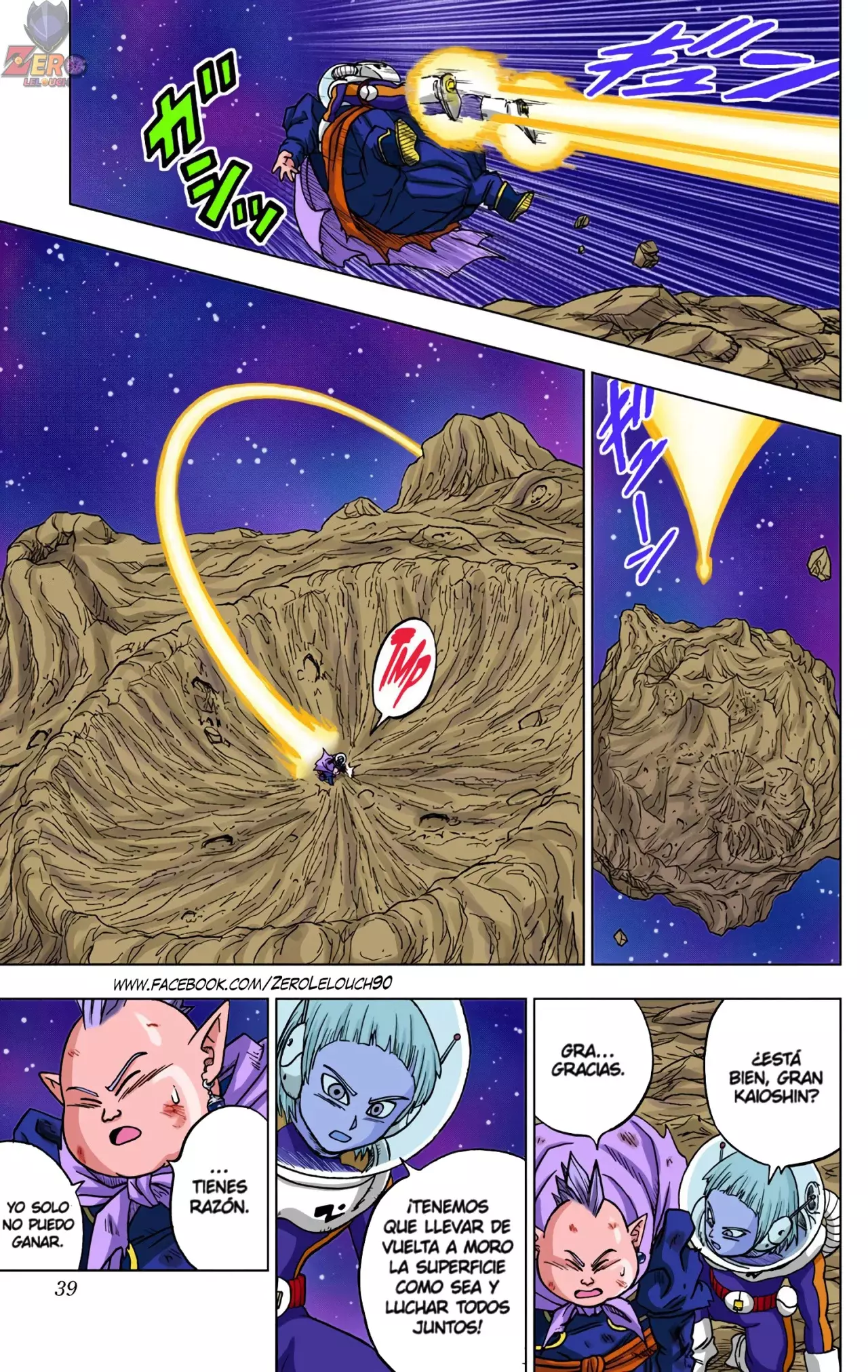 Read Dragon Ball Super ES Manga Online