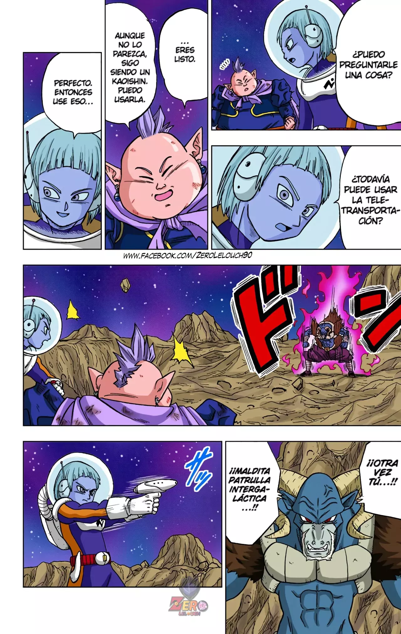 Read Dragon Ball Super ES Manga Online
