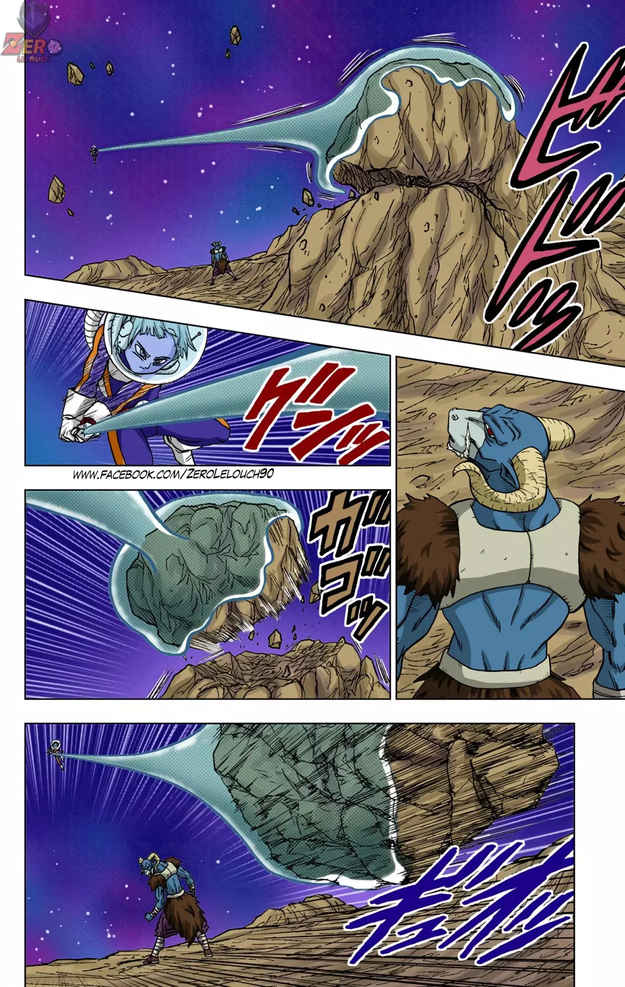 Read Dragon Ball Super ES Manga Online
