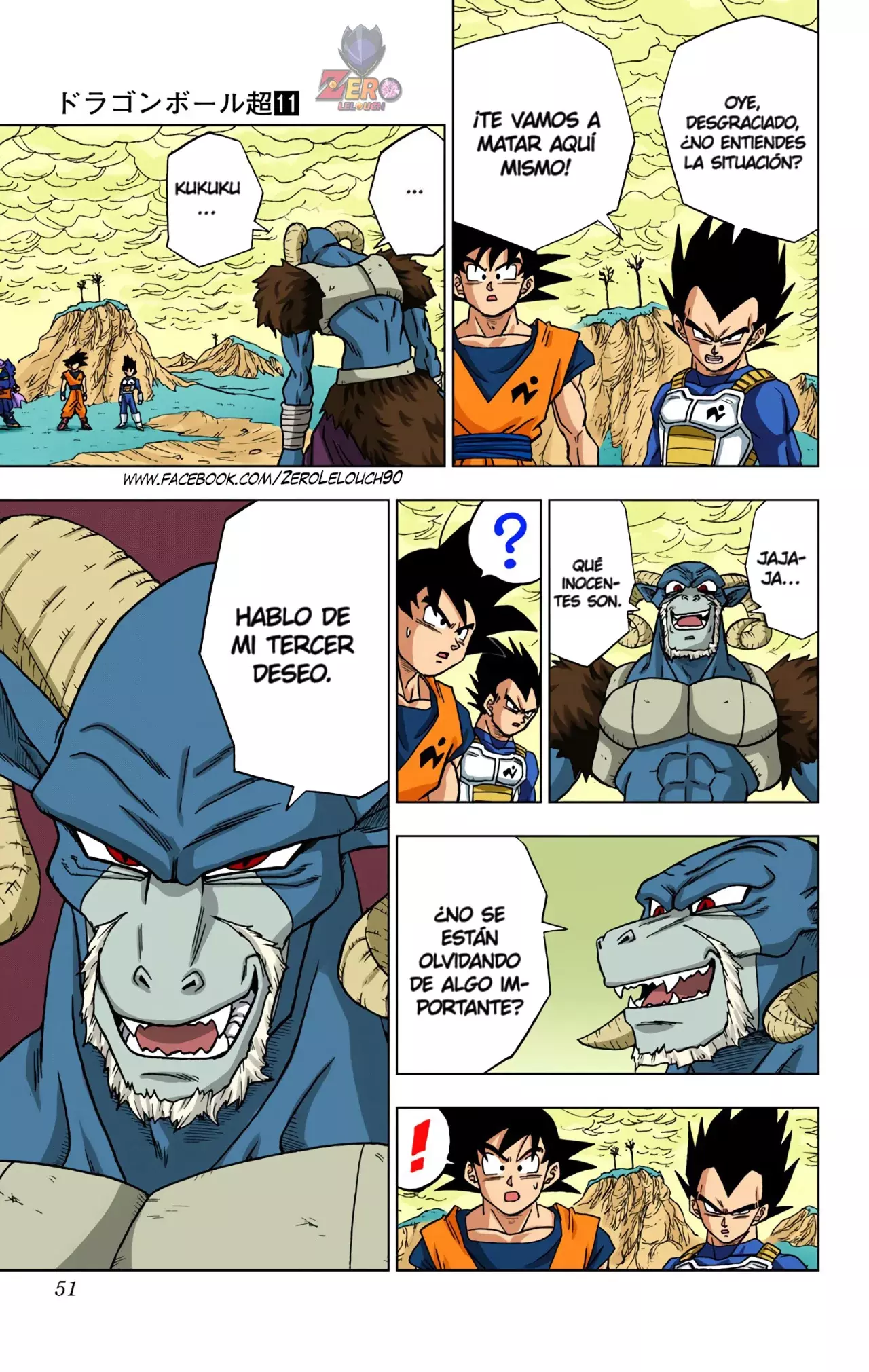 Read Dragon Ball Super ES Manga Online
