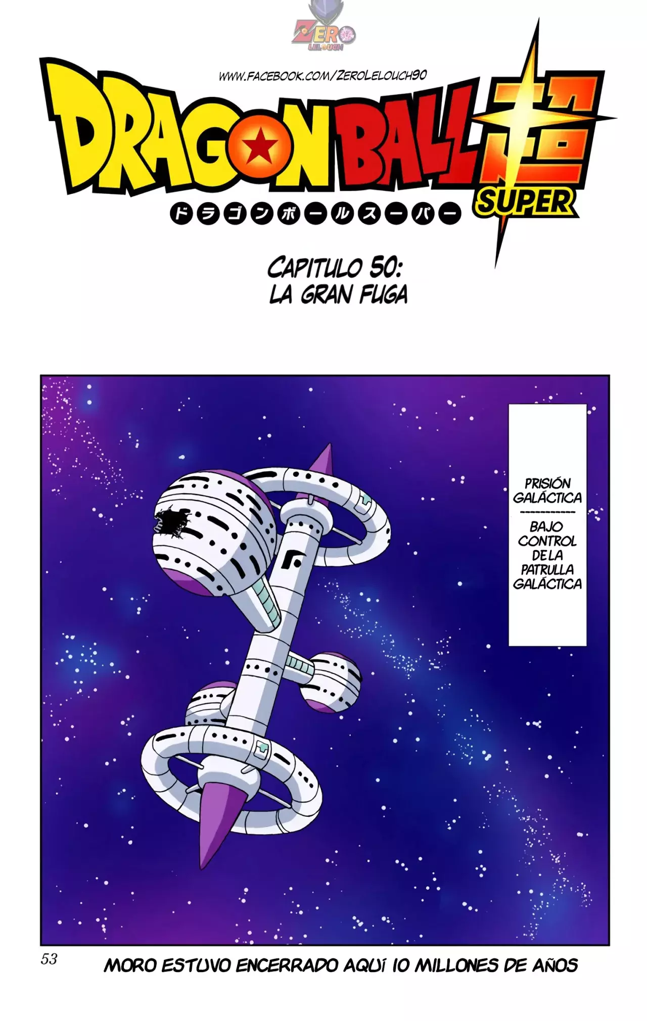 Read Dragon Ball Super ES Manga Online