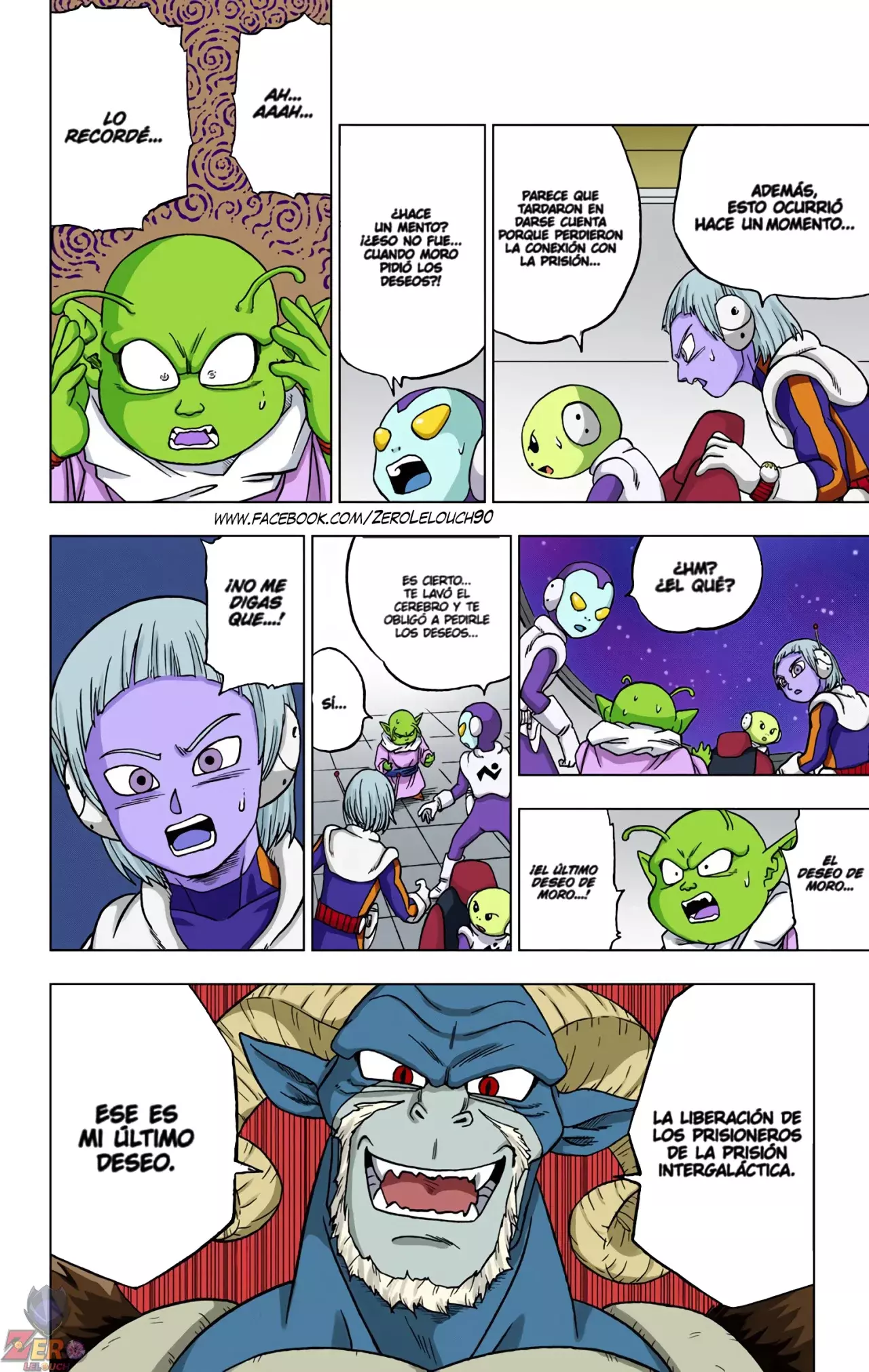 Read Dragon Ball Super ES Manga Online