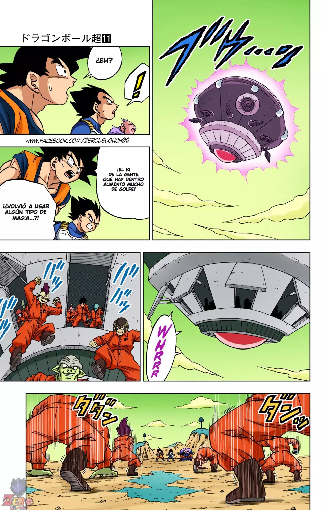 Read Dragon Ball Super ES Manga Online