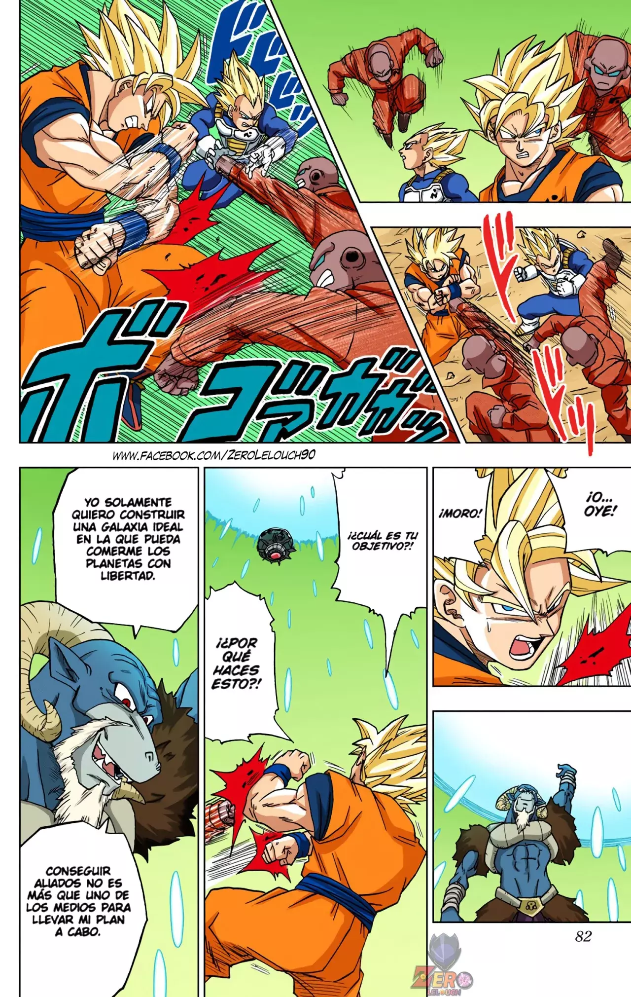 Read Dragon Ball Super ES Manga Online