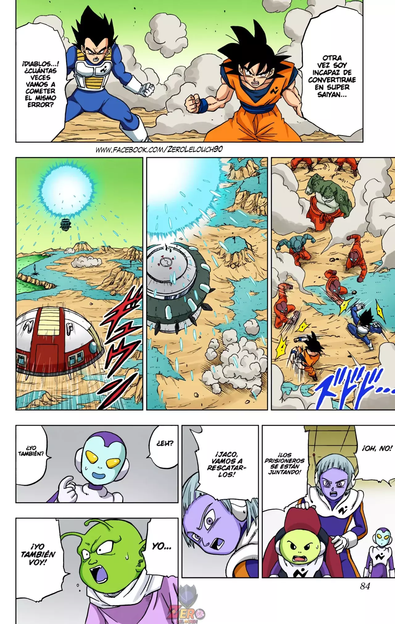 Read Dragon Ball Super ES Manga Online