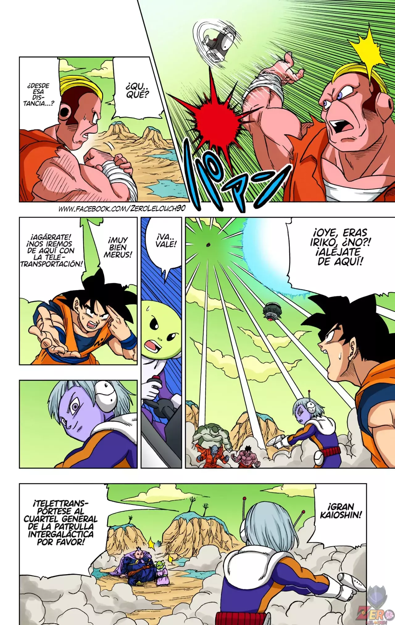 Read Dragon Ball Super ES Manga Online