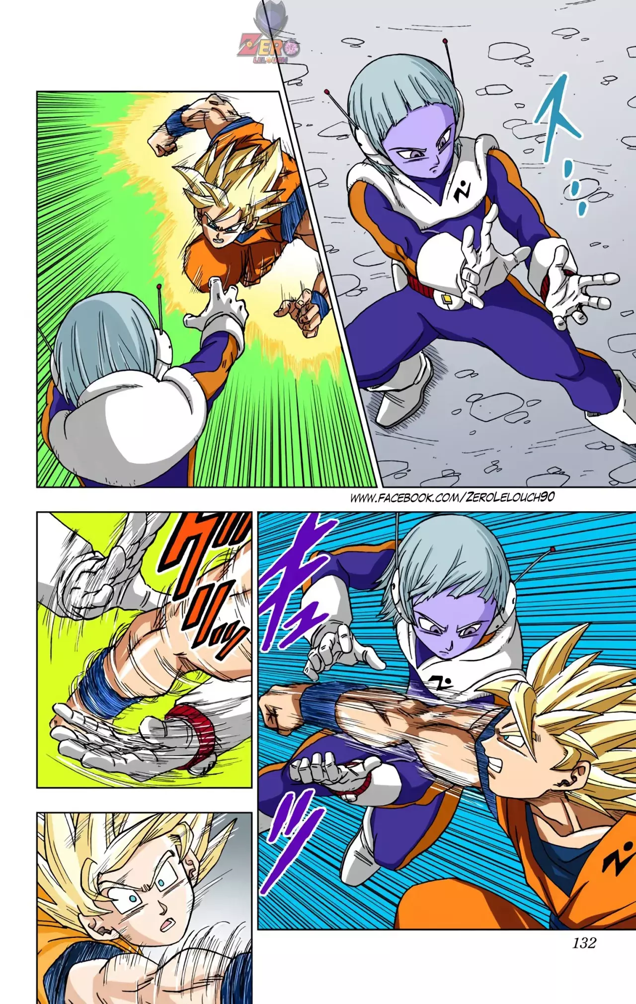 Read Dragon Ball Super ES Manga Online