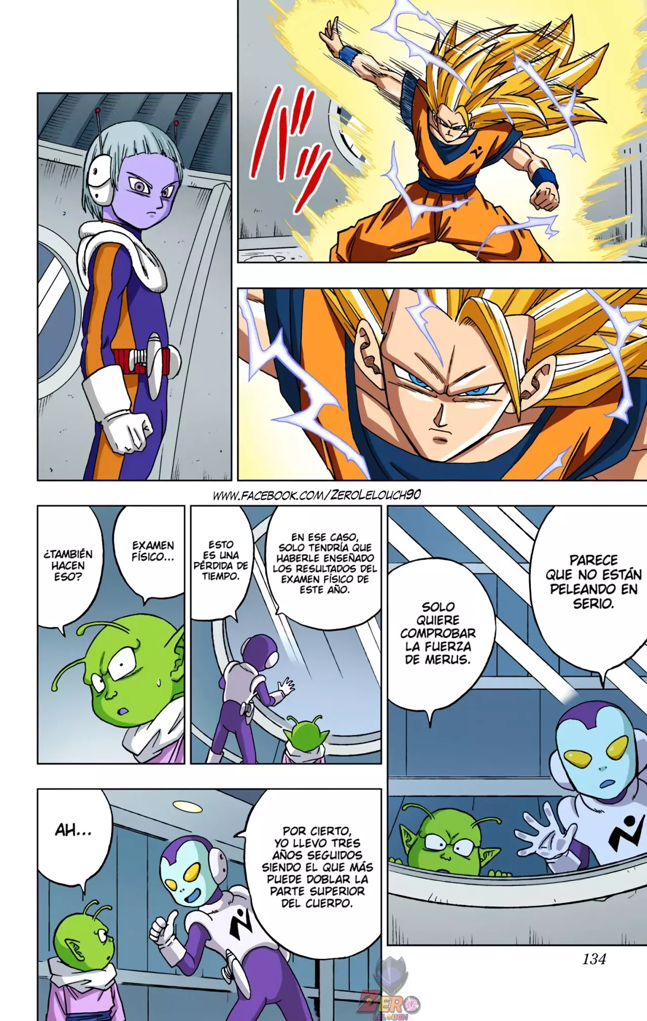 Read Dragon Ball Super ES Manga Online