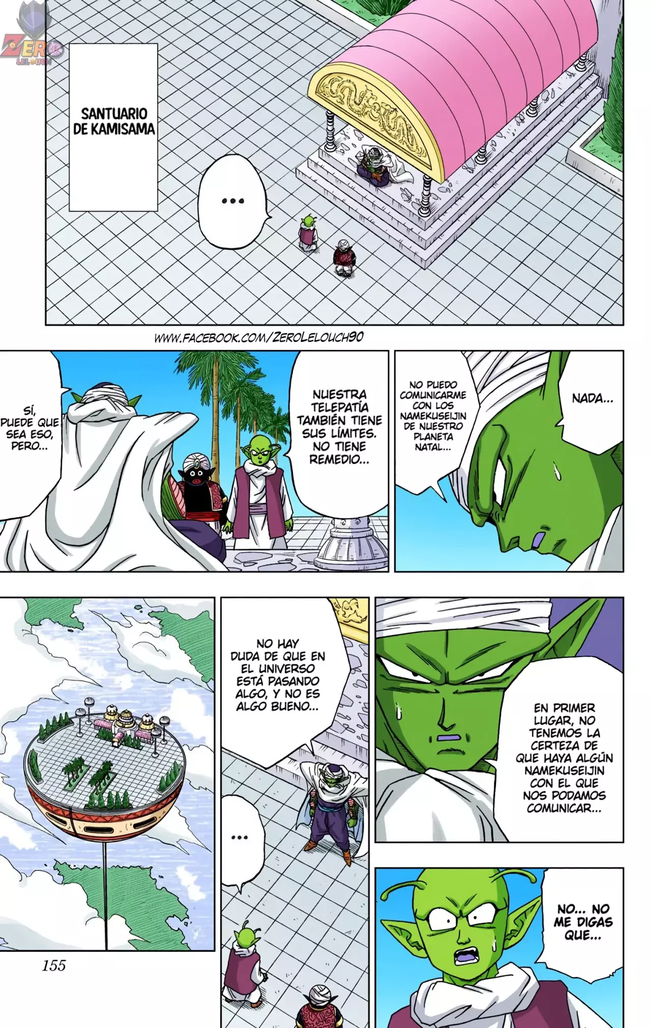 Read Dragon Ball Super ES Manga Online