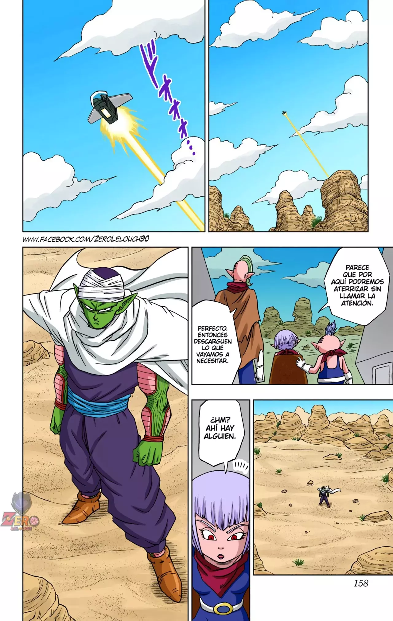 Read Dragon Ball Super ES Manga Online