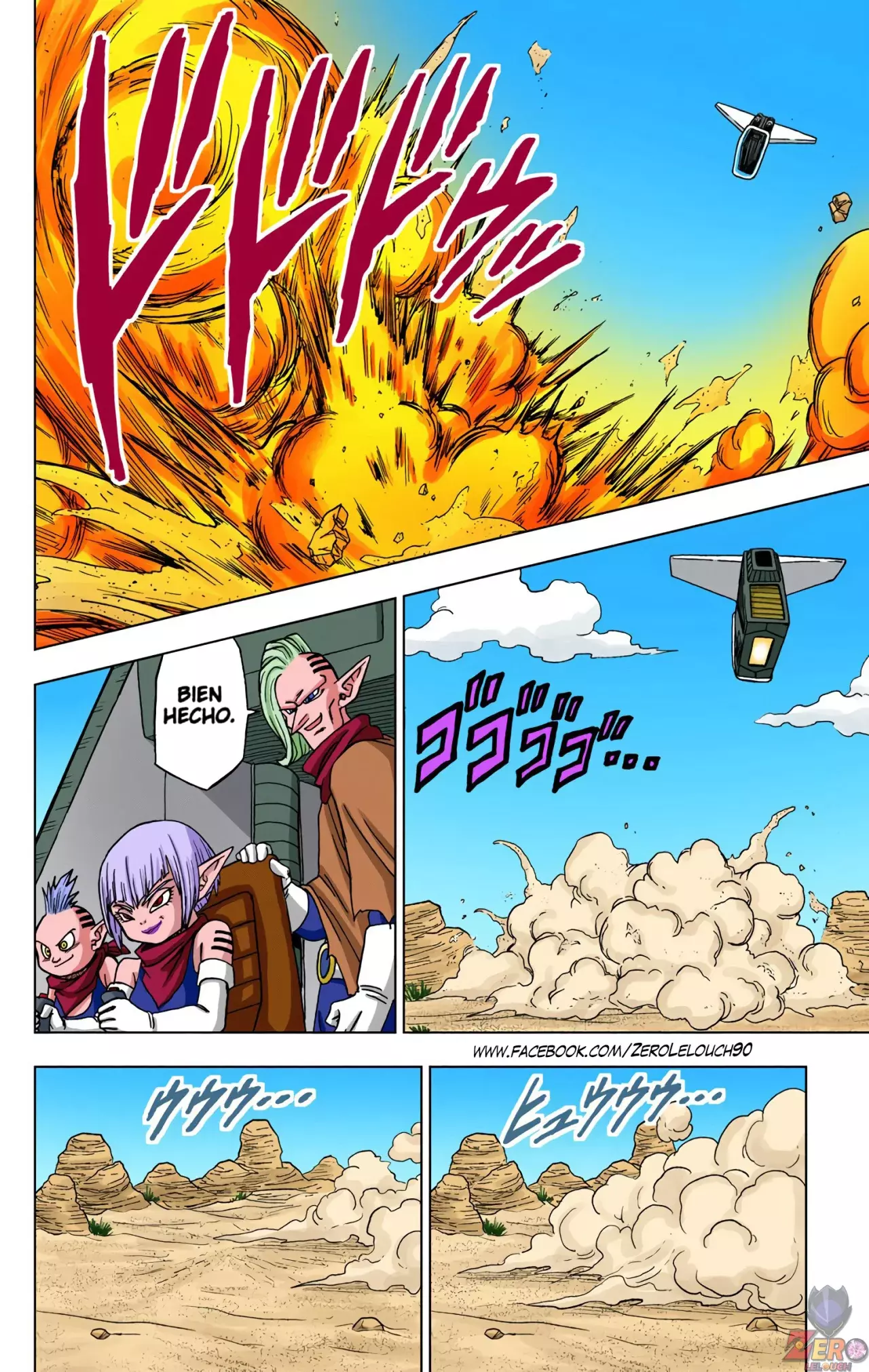 Read Dragon Ball Super ES Manga Online