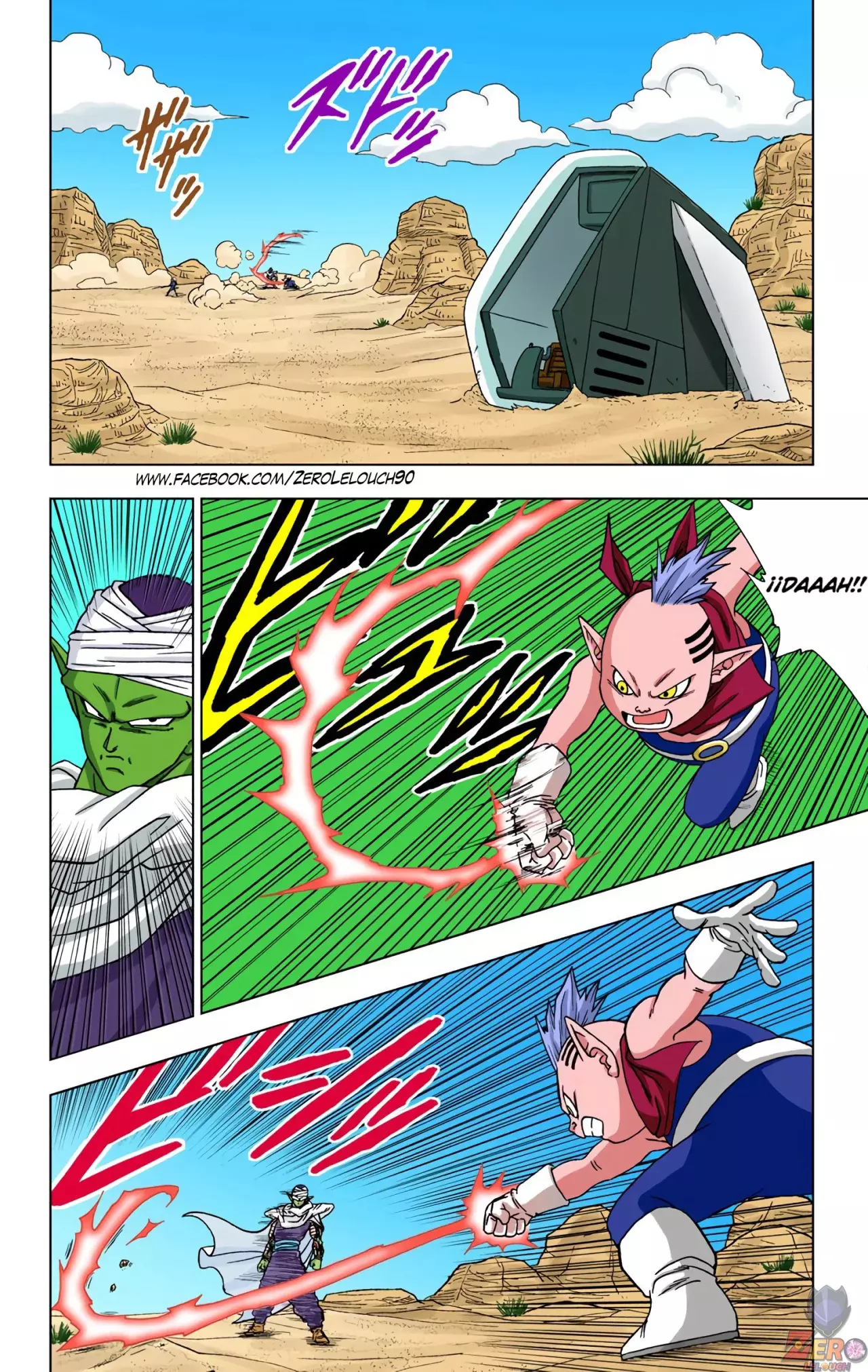 Read Dragon Ball Super ES Manga Online