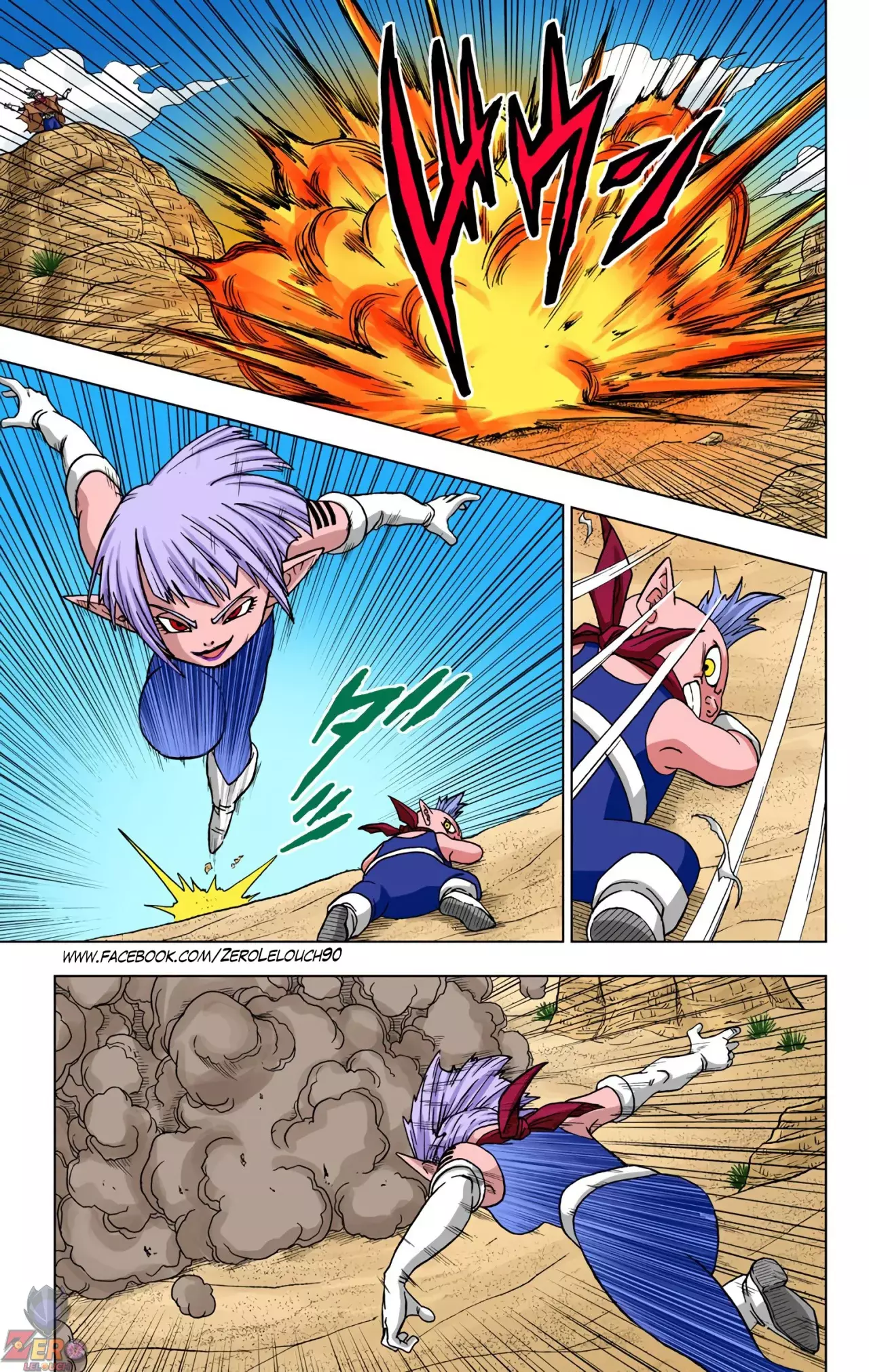 Read Dragon Ball Super ES Manga Online