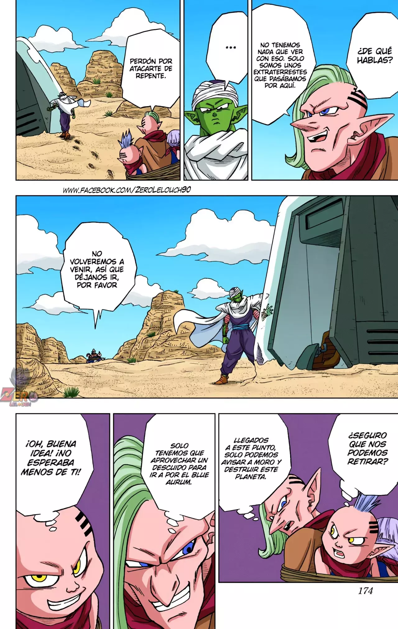 Read Dragon Ball Super ES Manga Online