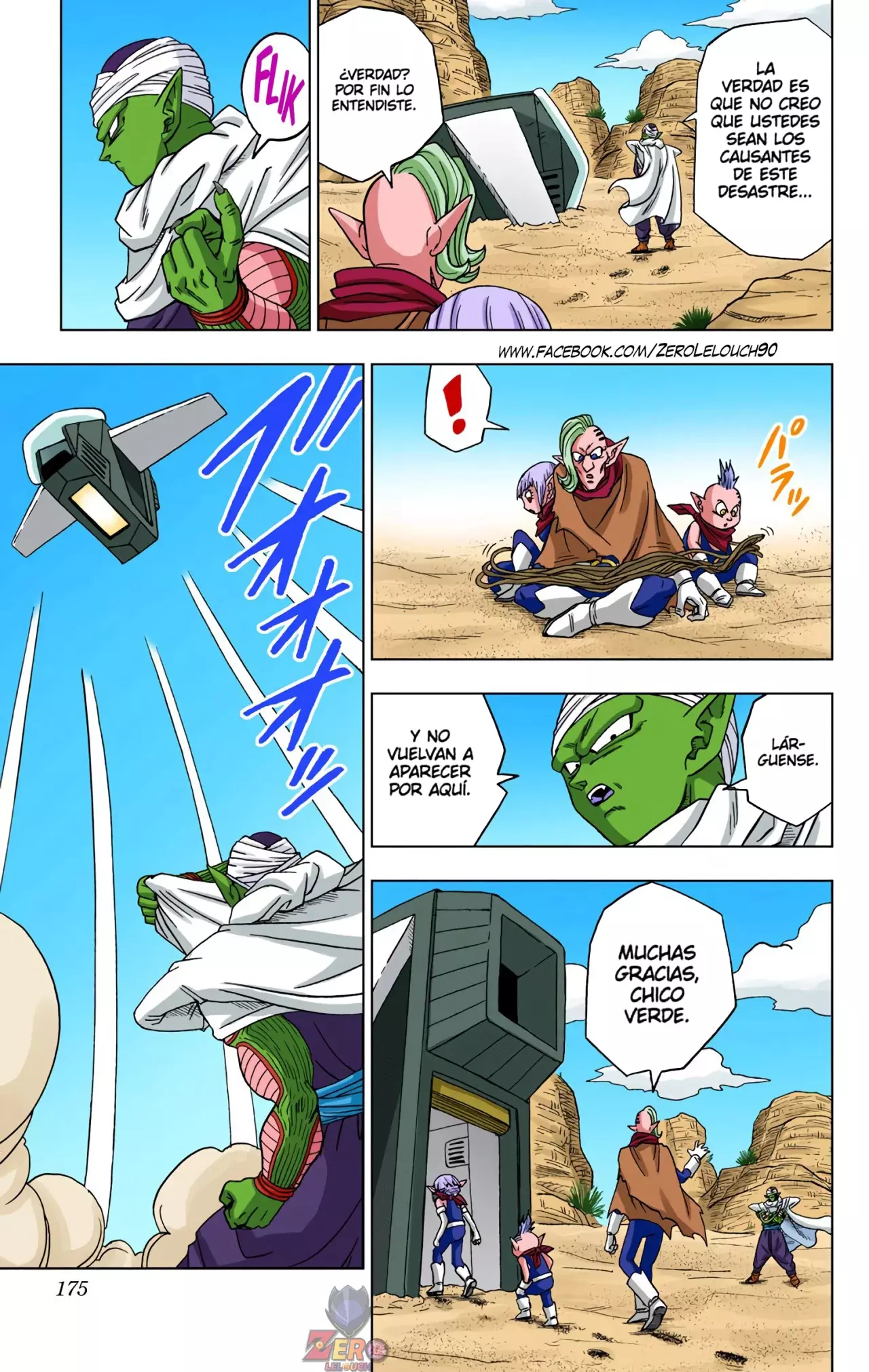 Read Dragon Ball Super ES Manga Online