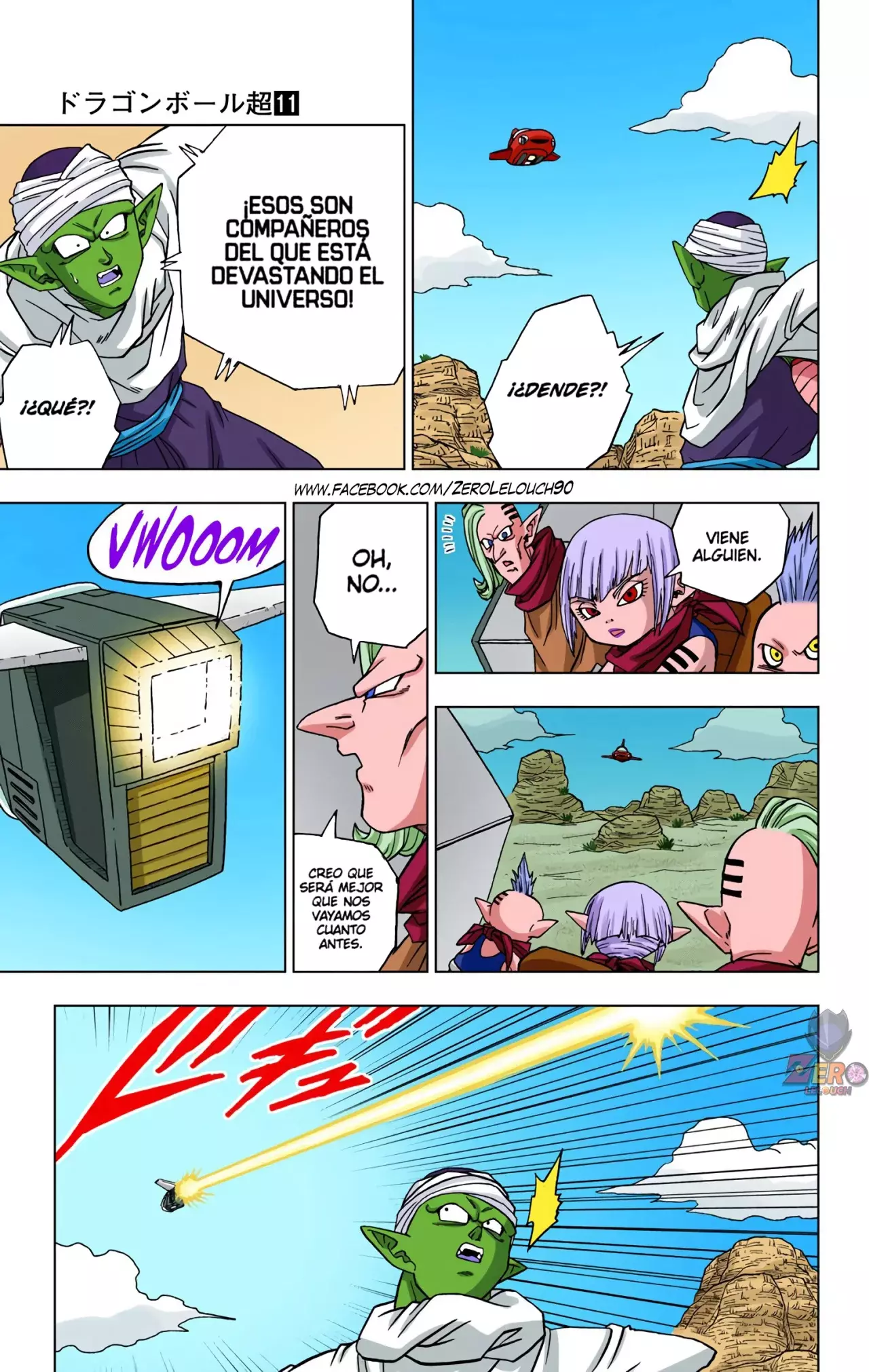 Read Dragon Ball Super ES Manga Online