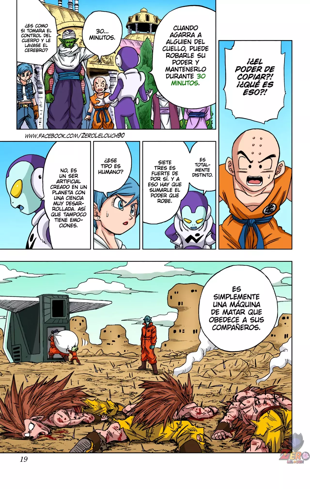 Read Dragon Ball Super ES Manga Online