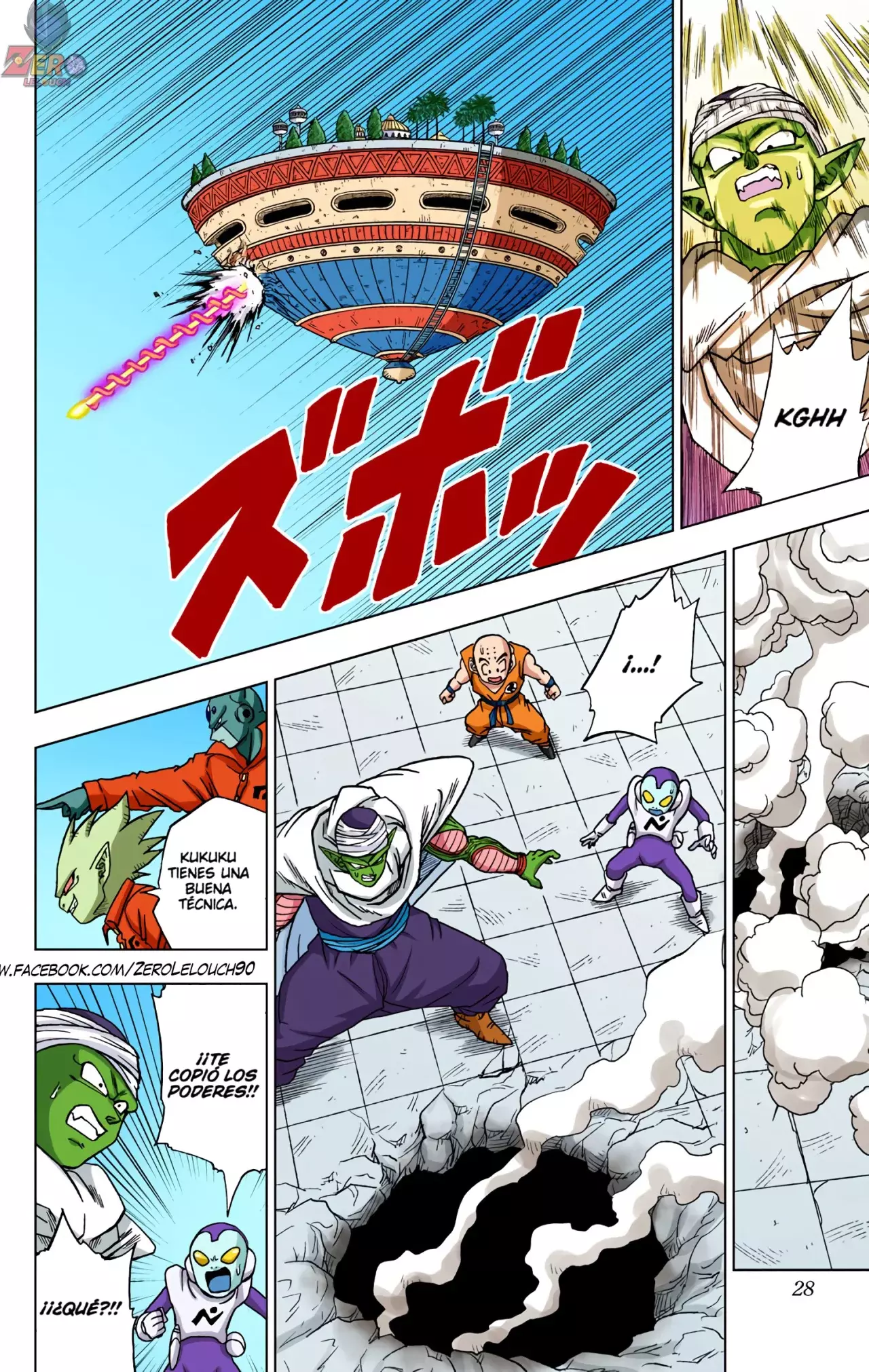 Read Dragon Ball Super ES Manga Online