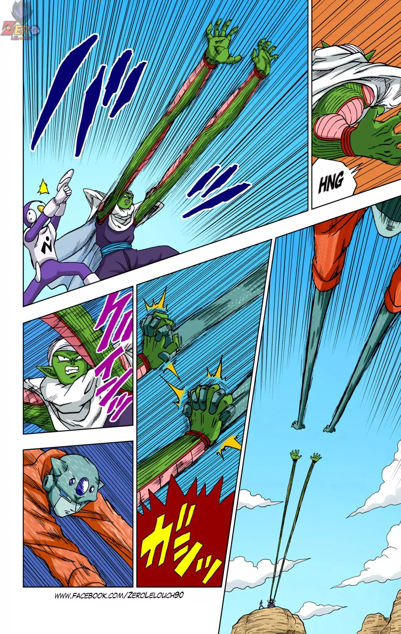 Read Dragon Ball Super ES Manga Online